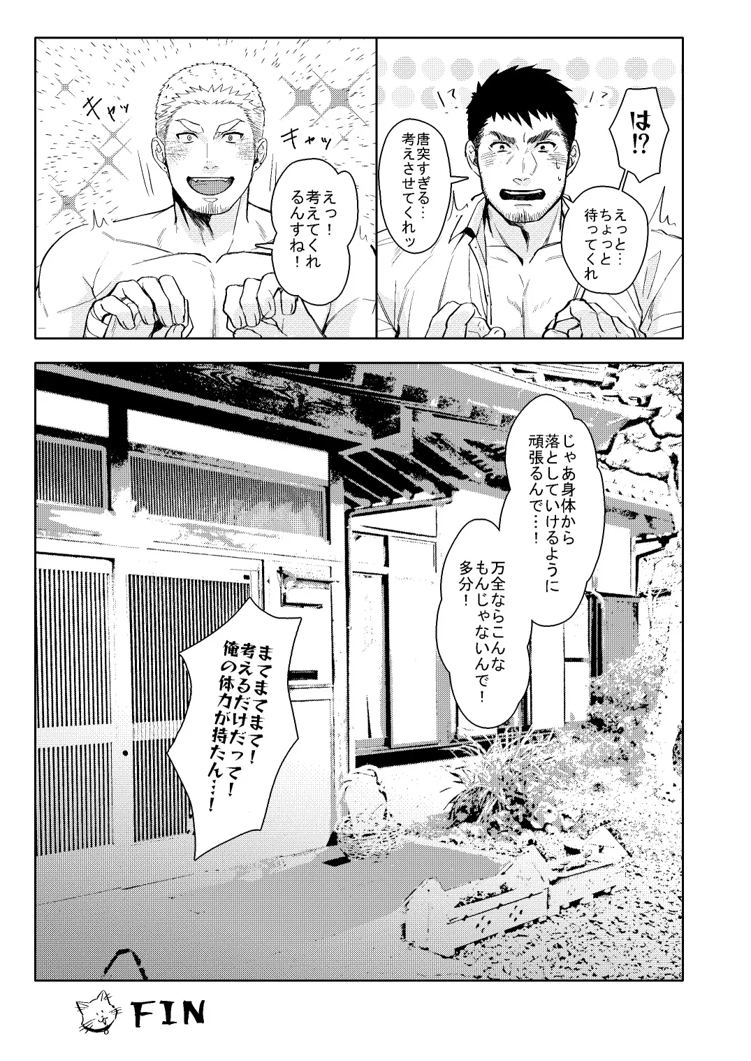 หน้า 36