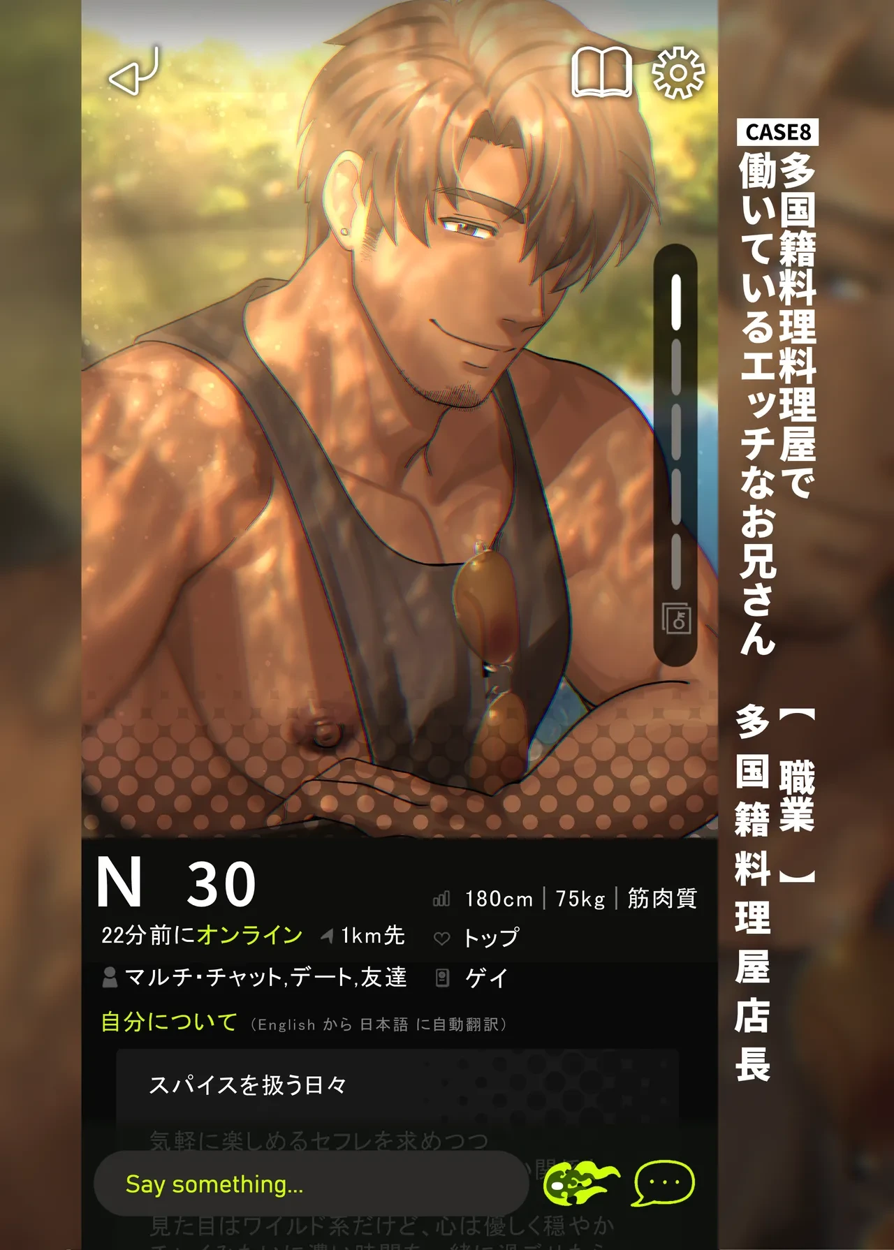หน้า 12