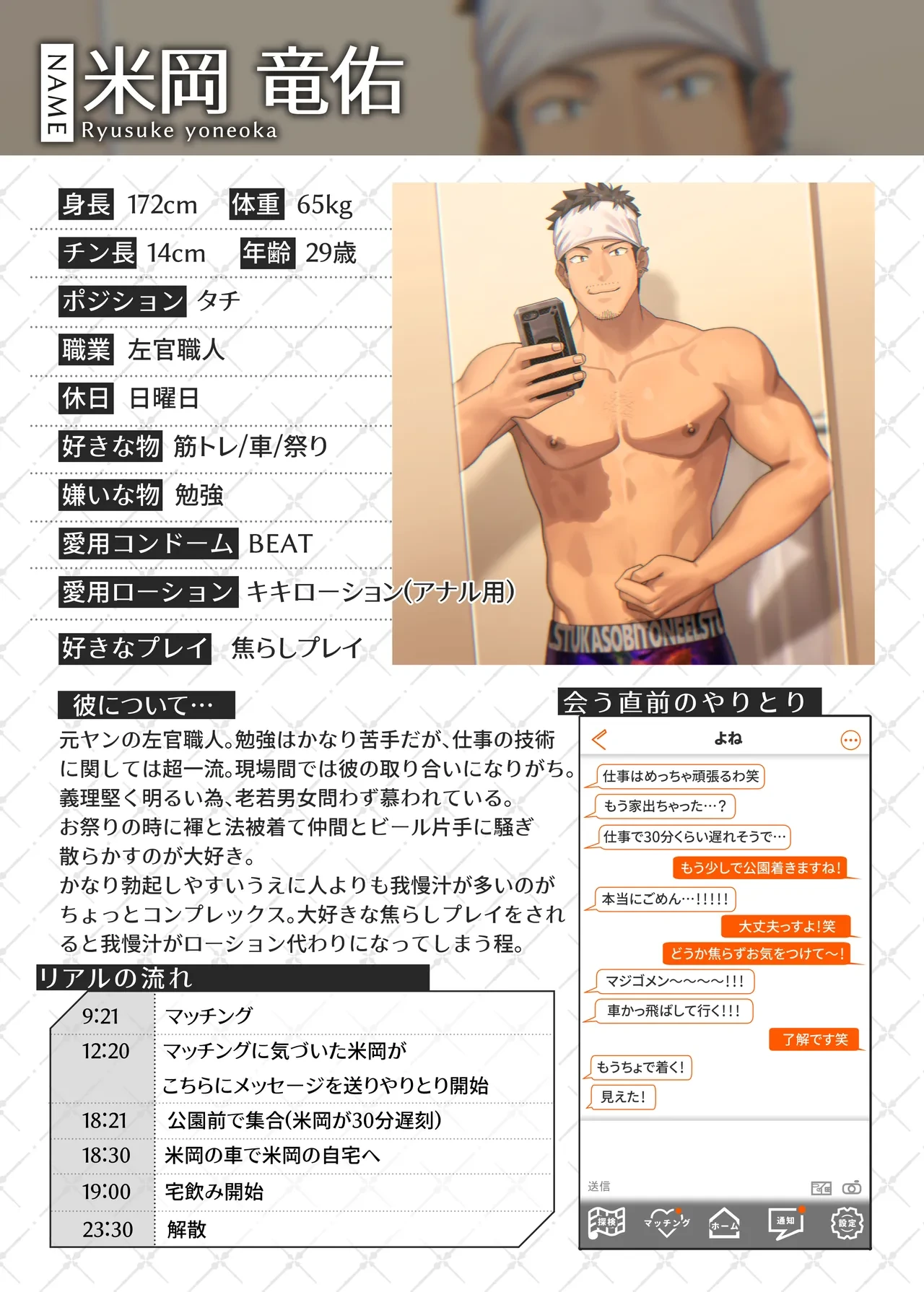 หน้า 32