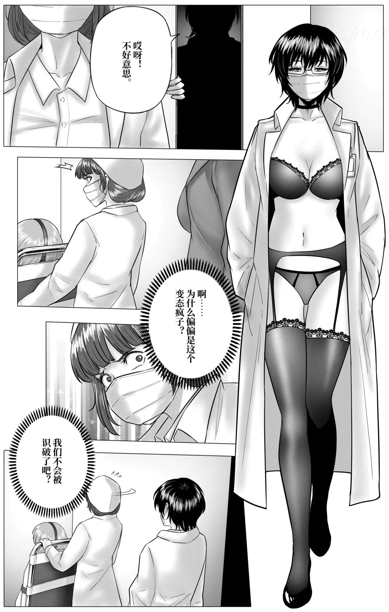 หน้า 11