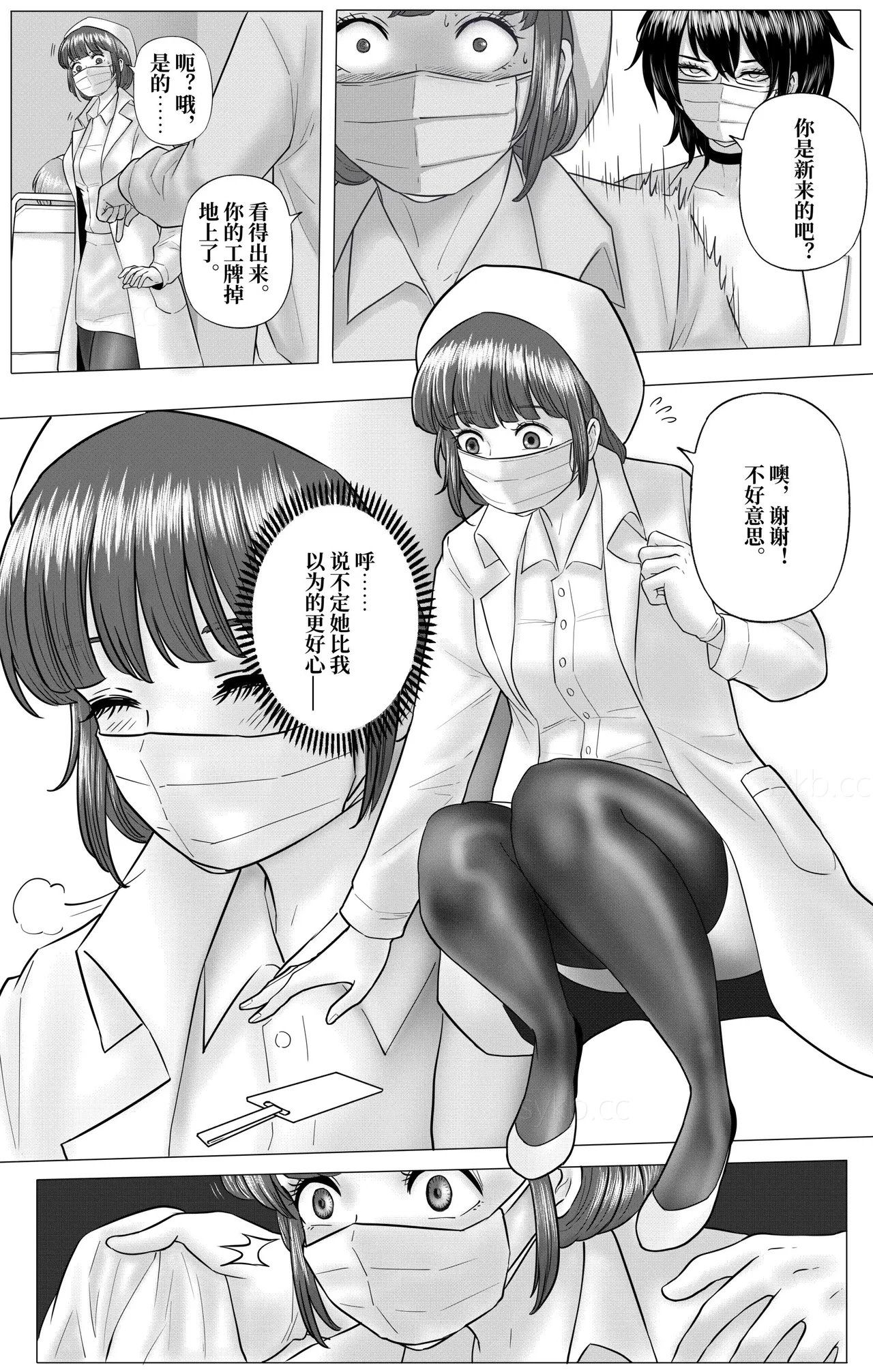 หน้า 12