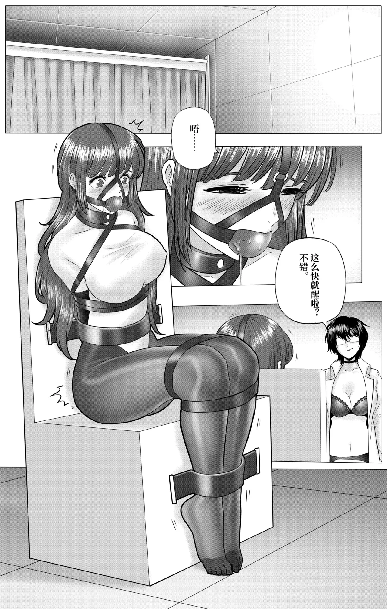 หน้า 15
