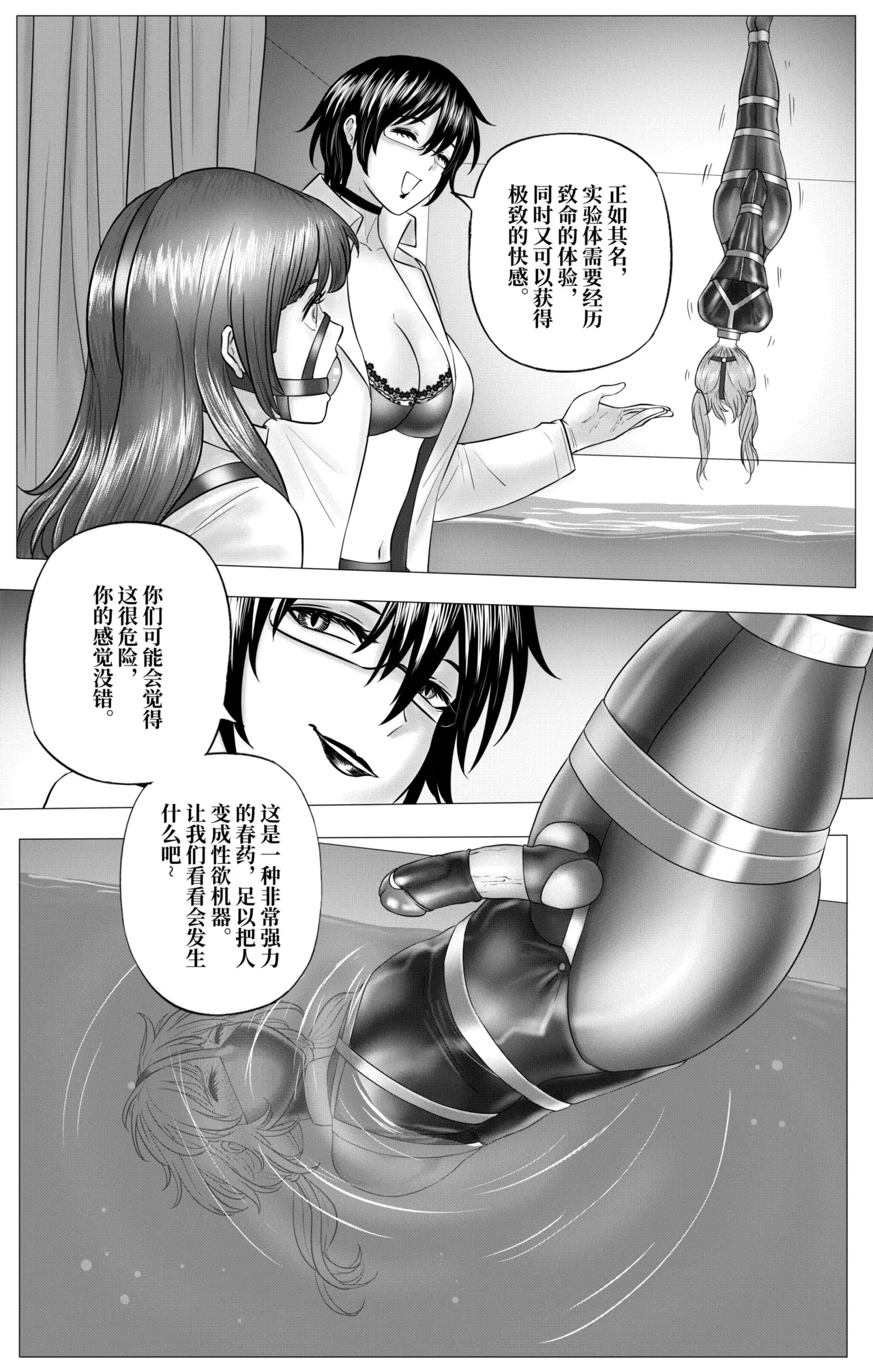 หน้า 18