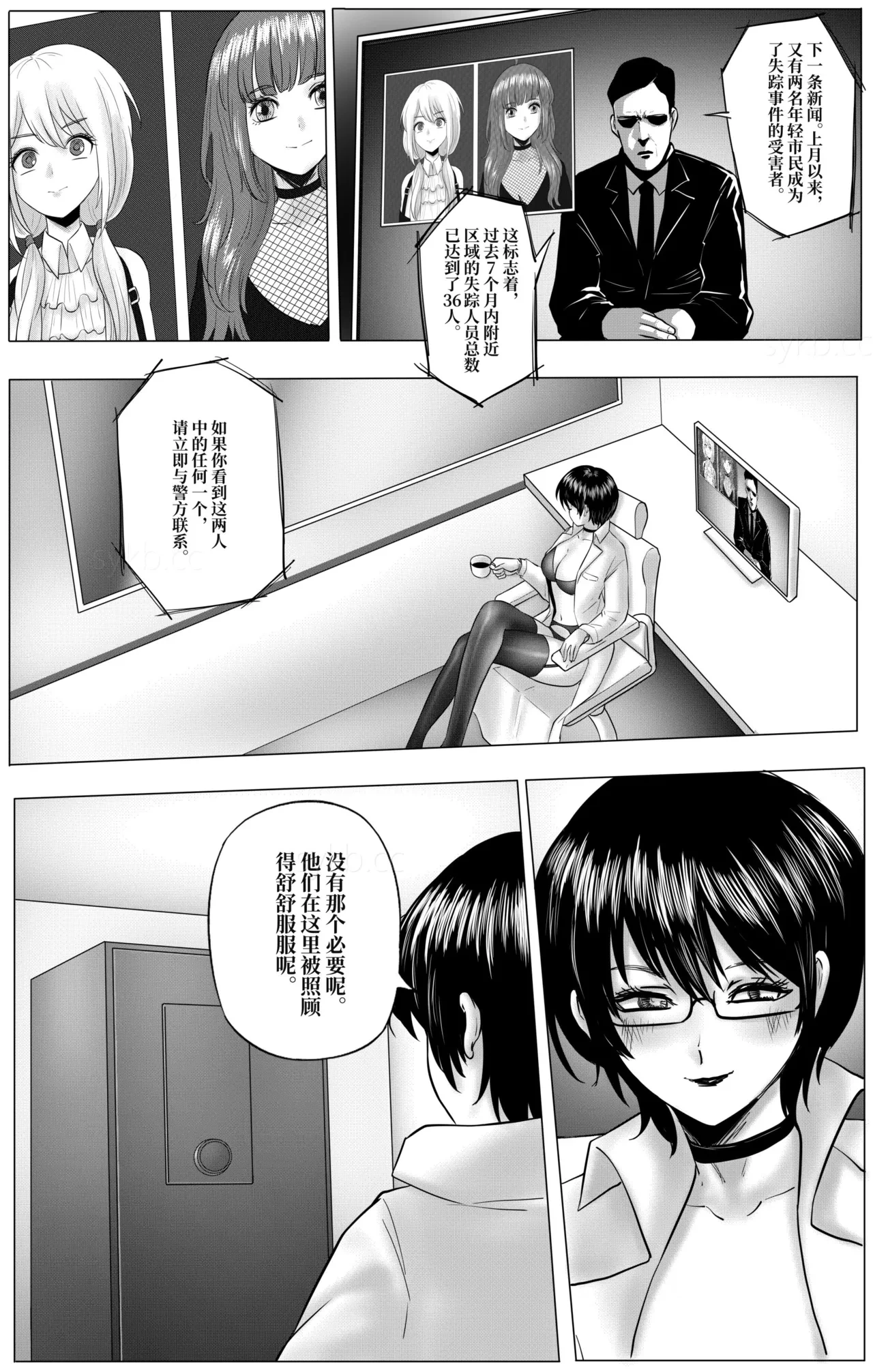 หน้า 53