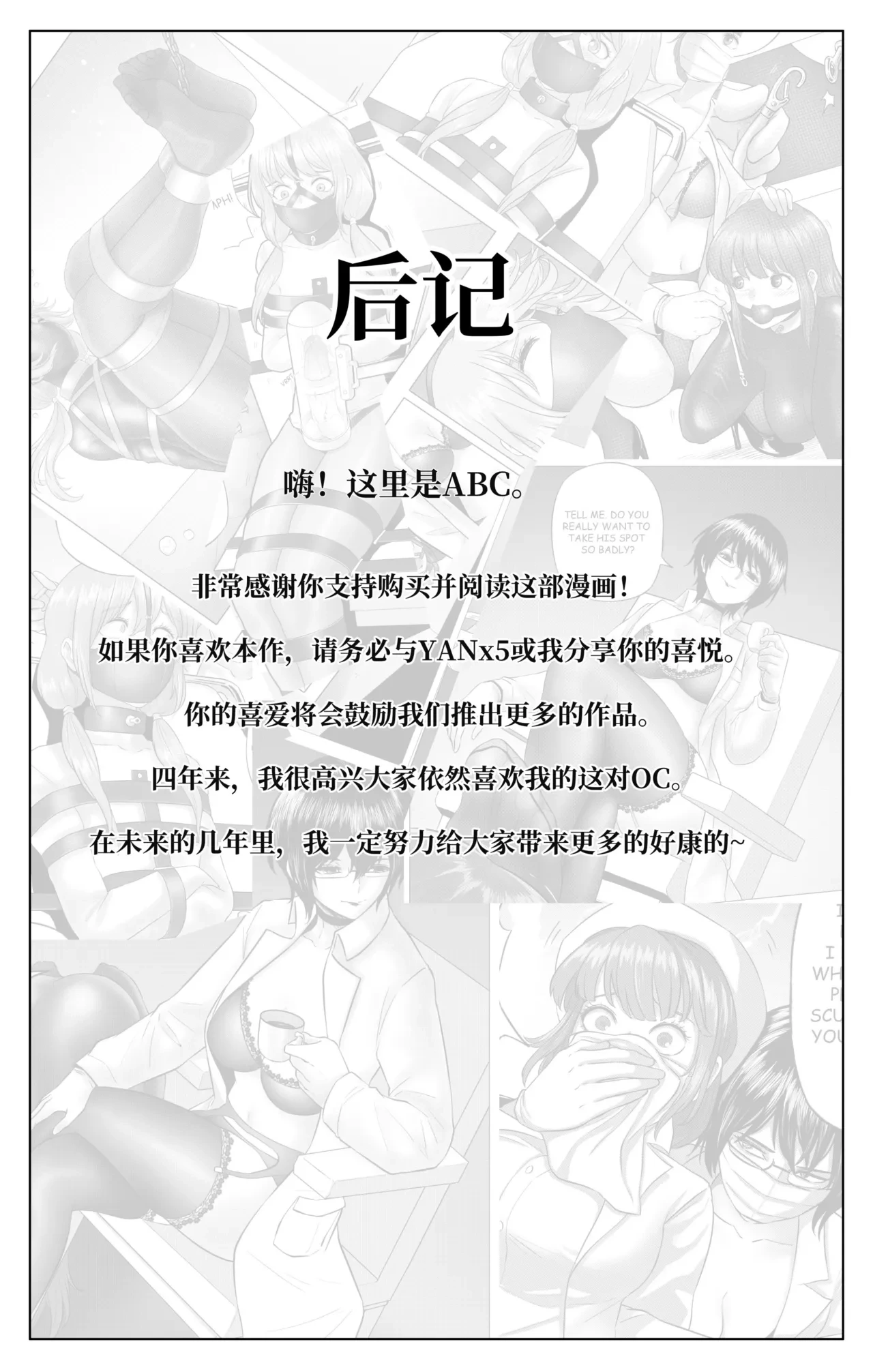 หน้า 54