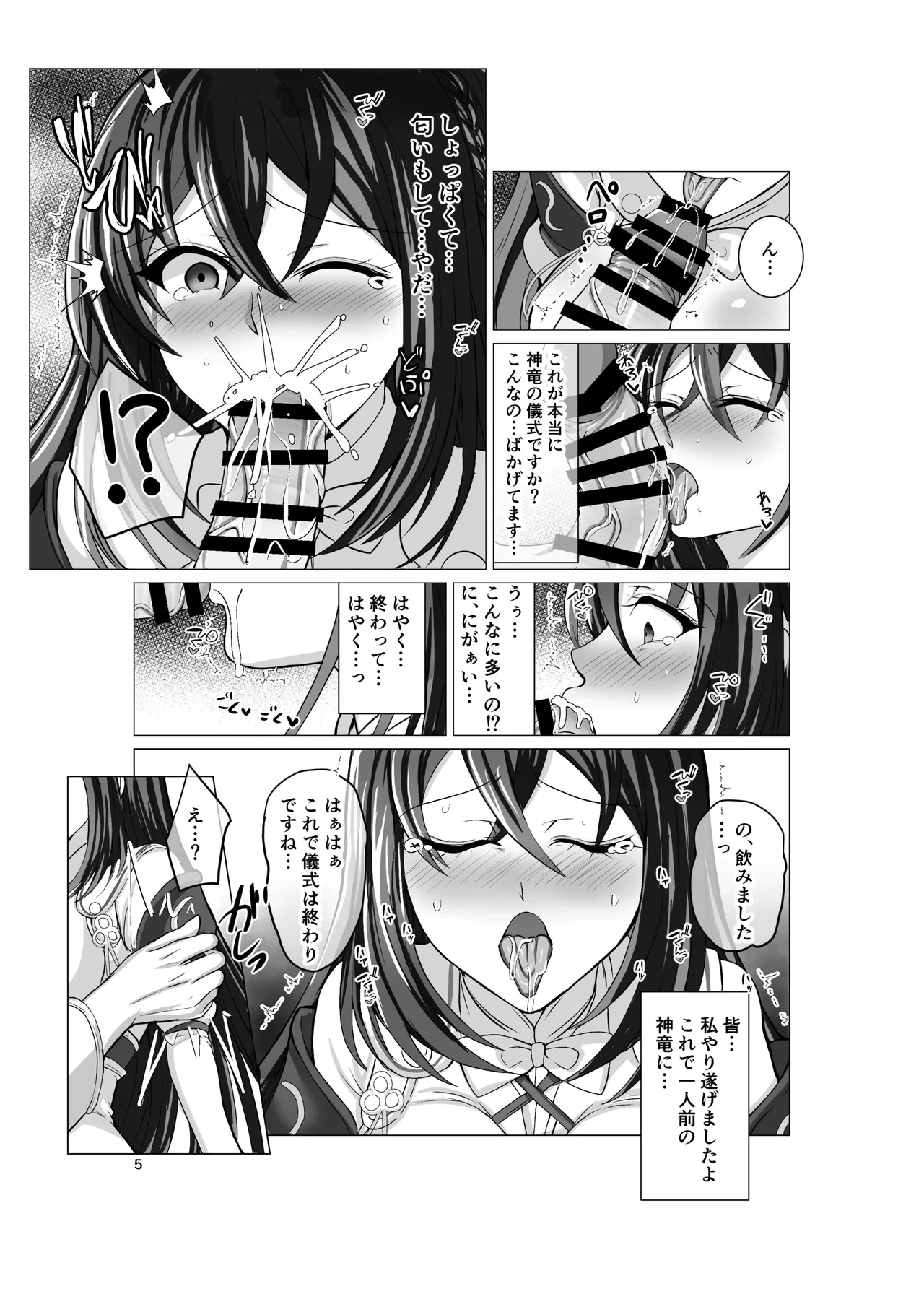 หน้า 4