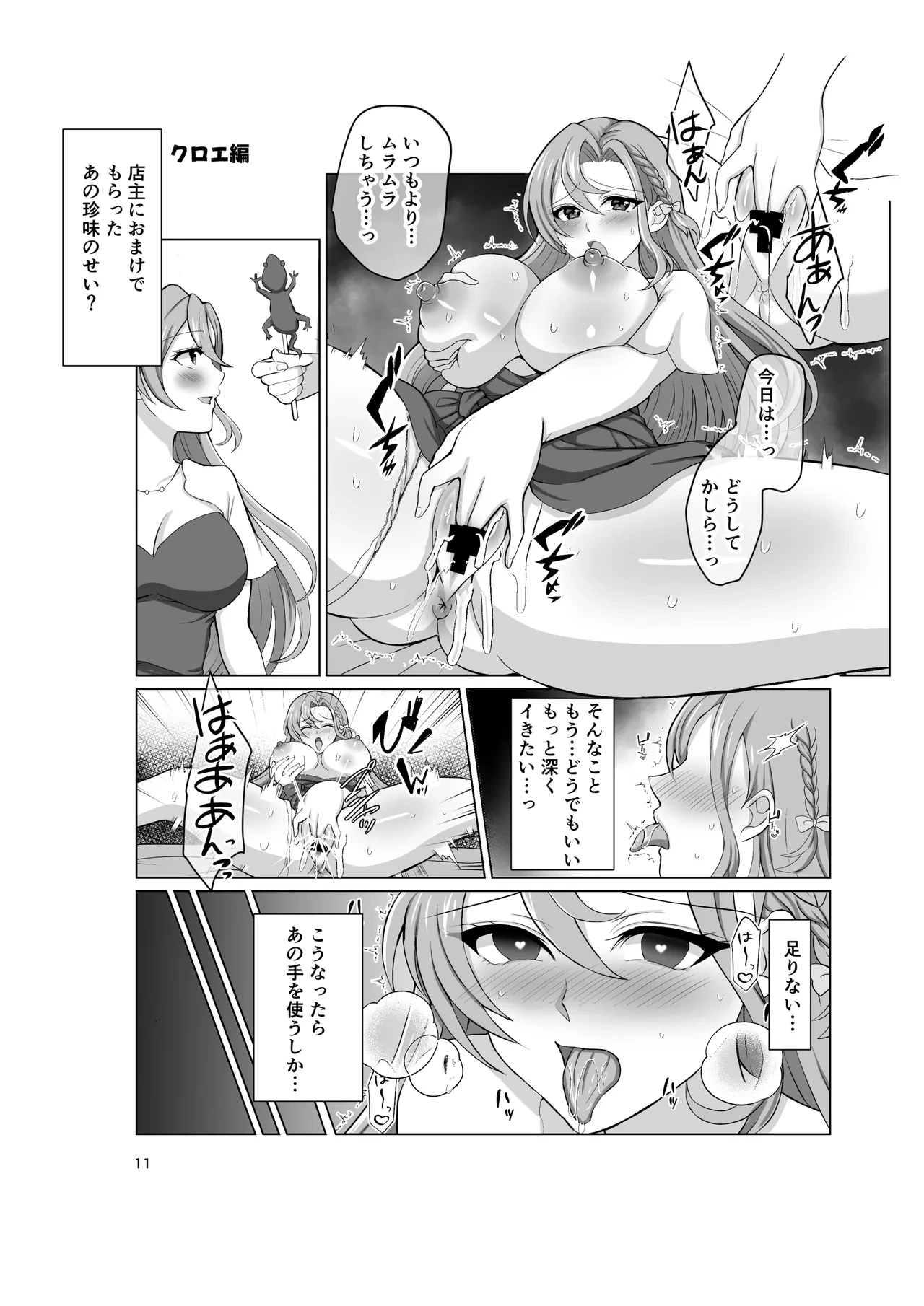 หน้า 10