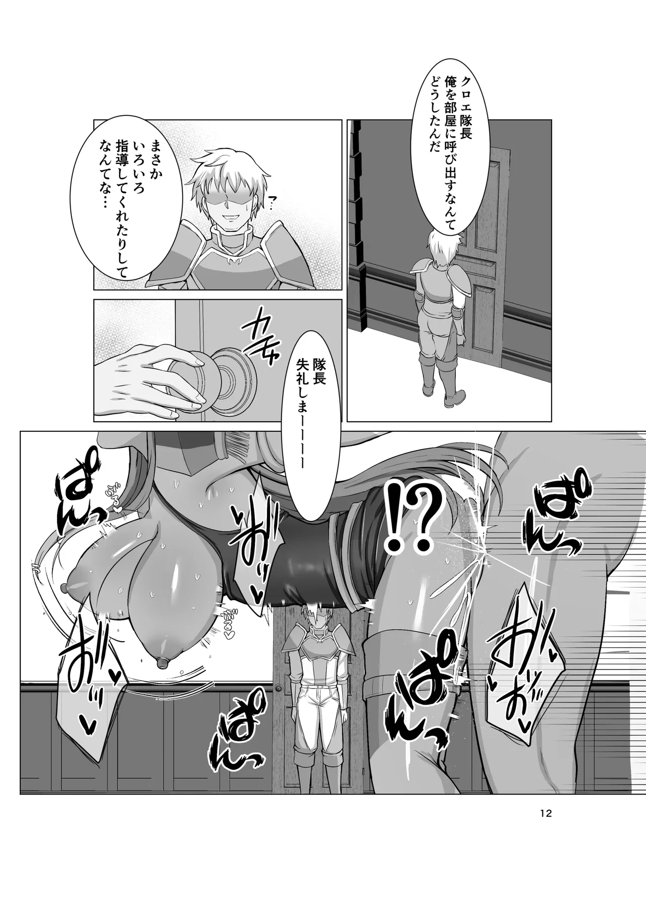 หน้า 11