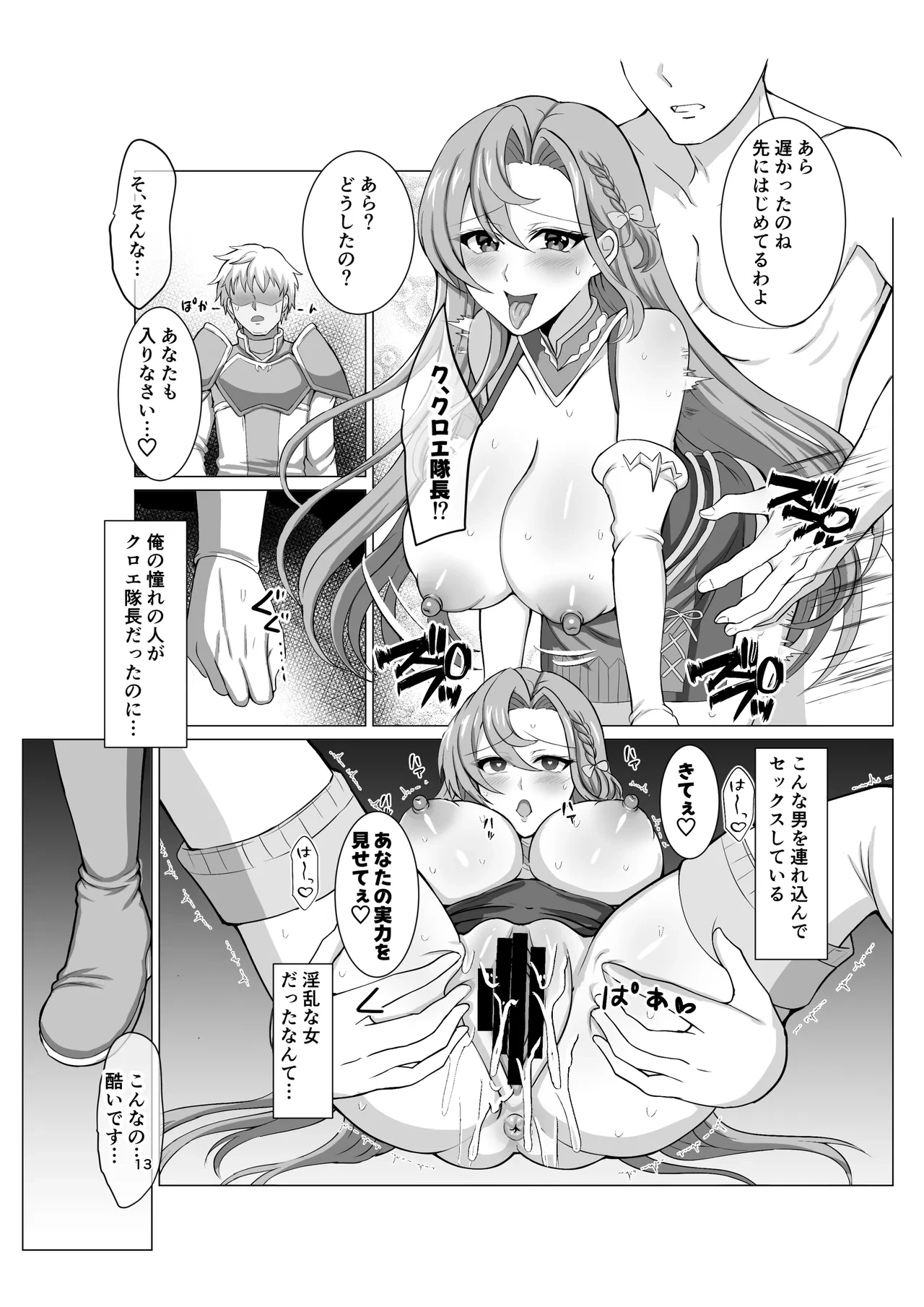 หน้า 12