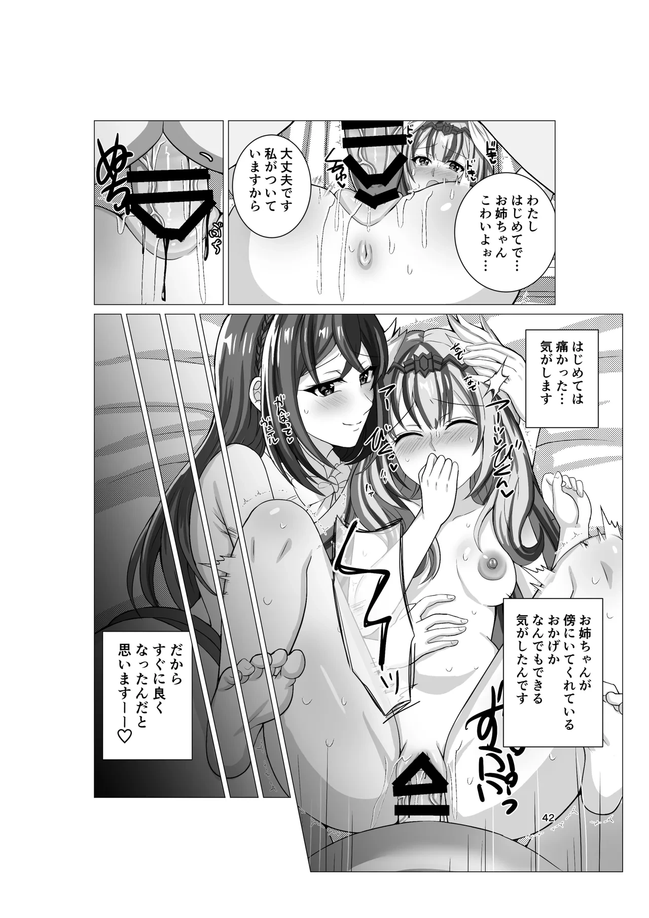 หน้า 41