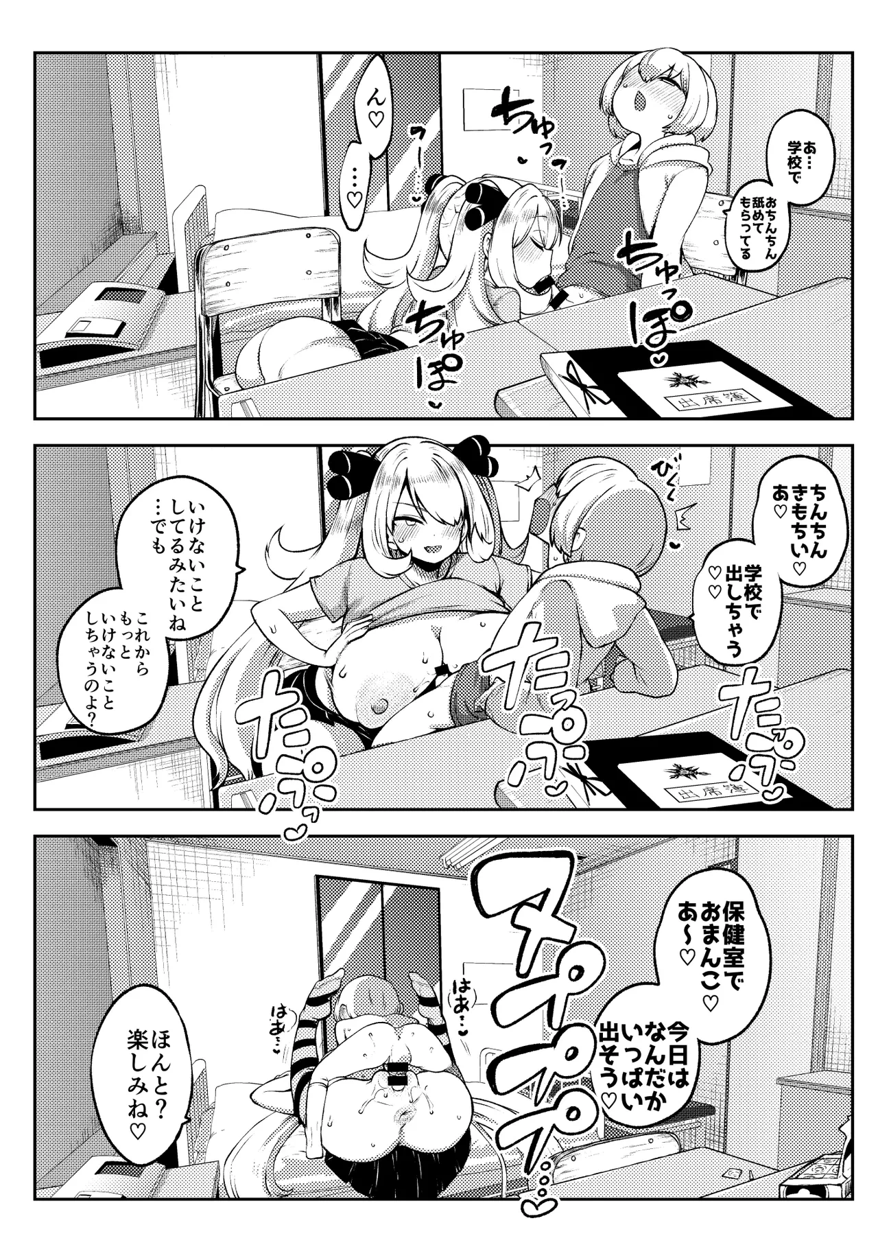 หน้า 14