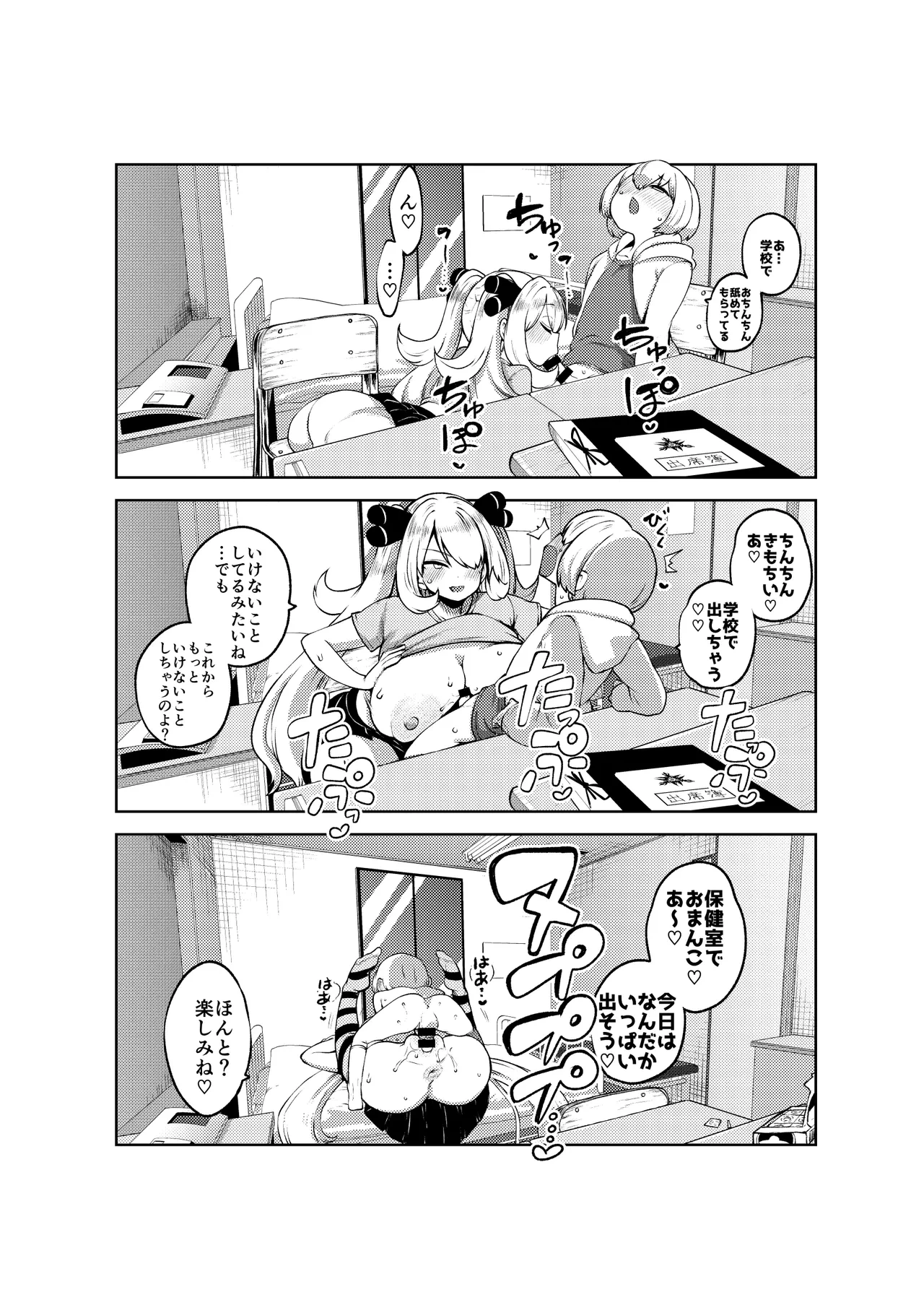 หน้า 32