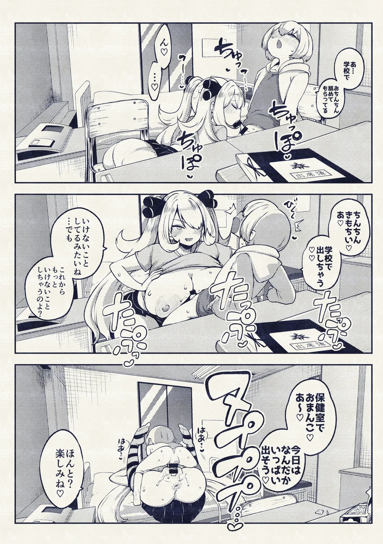 หน้า 41