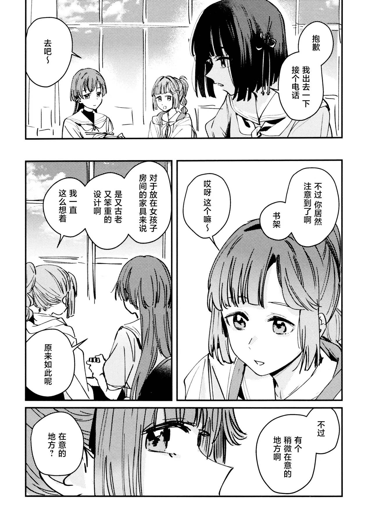 หน้า 17