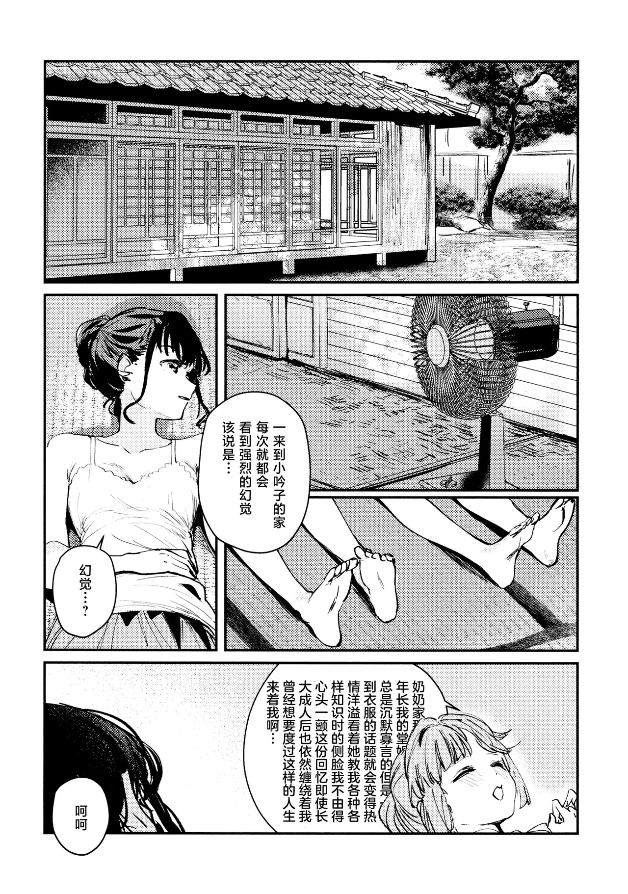 หน้า 21