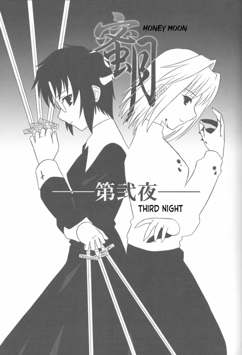 (C62) [.30-06 (Tsutsumi Akari)] Honey Moon | Mitsugetsu Vol. 2 (Tsukihime) [English] [ianuela]
