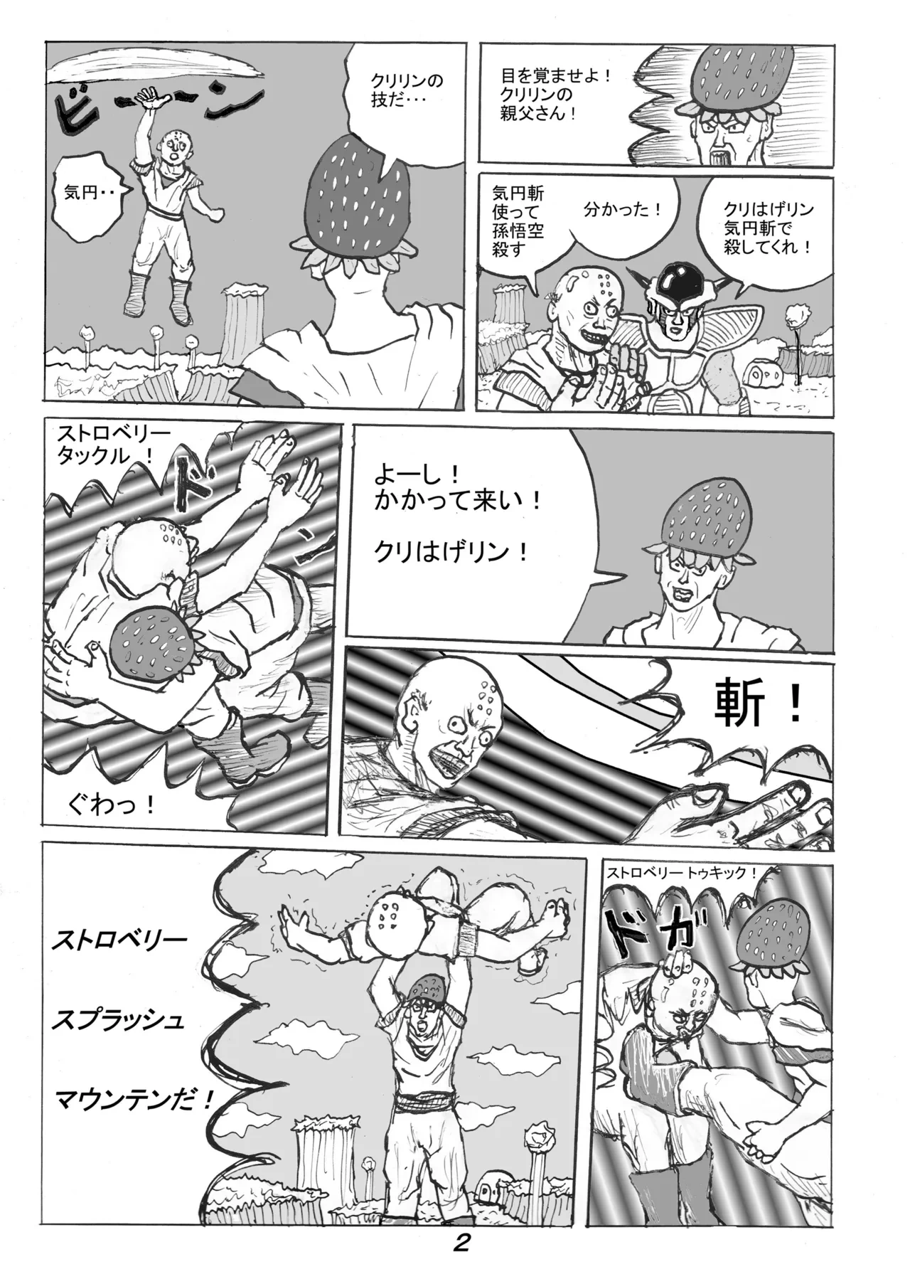 หน้า 21