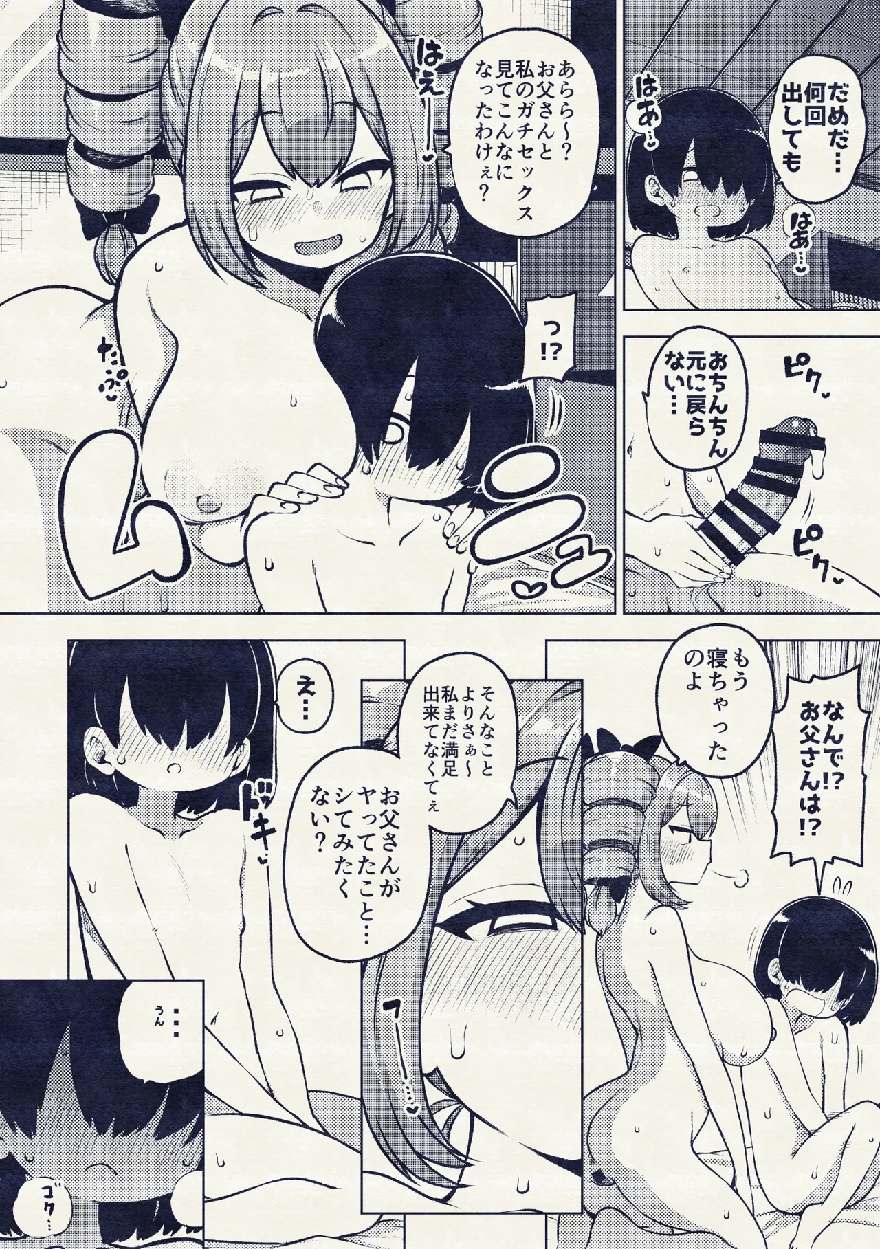 หน้า 44