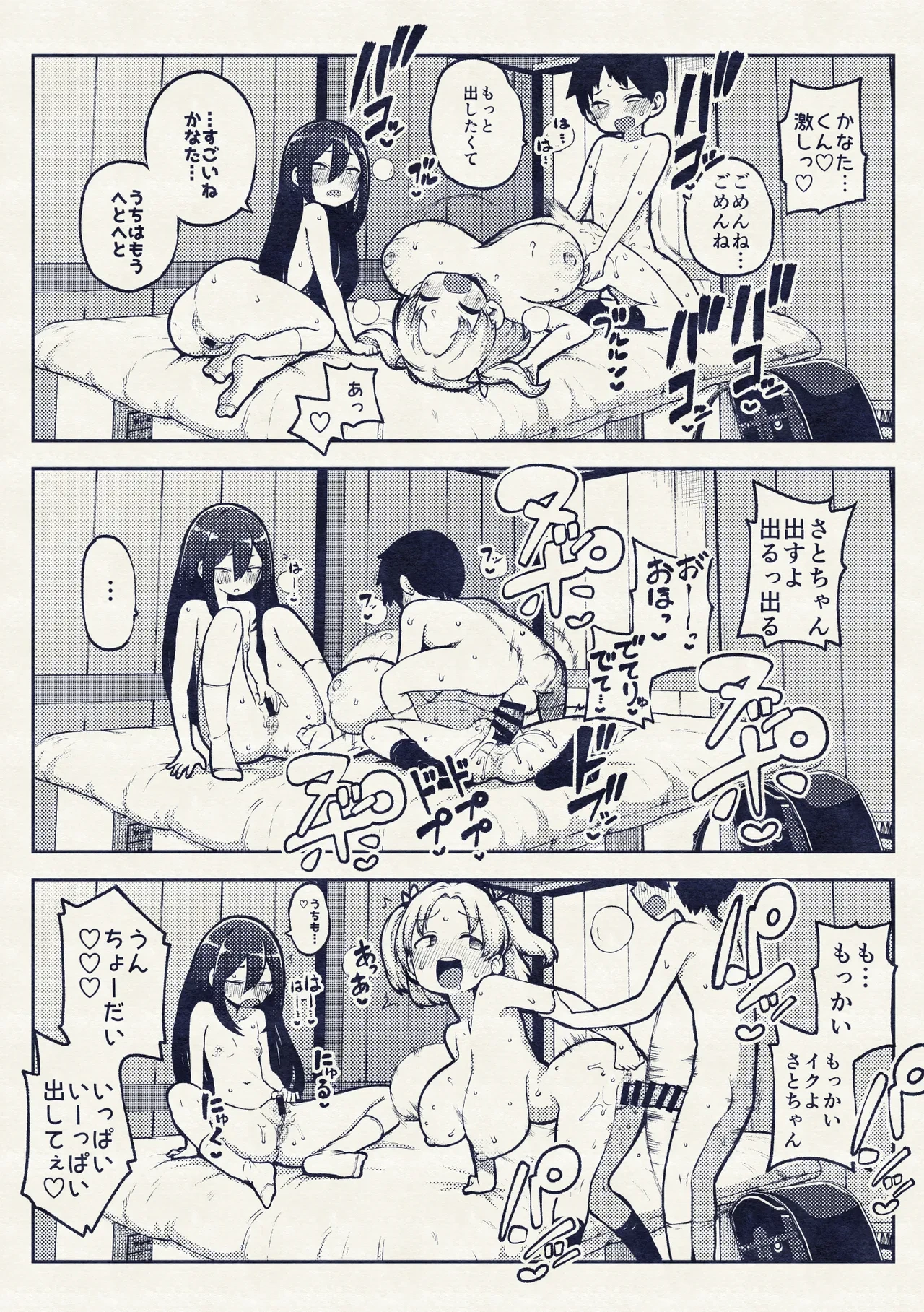 หน้า 32