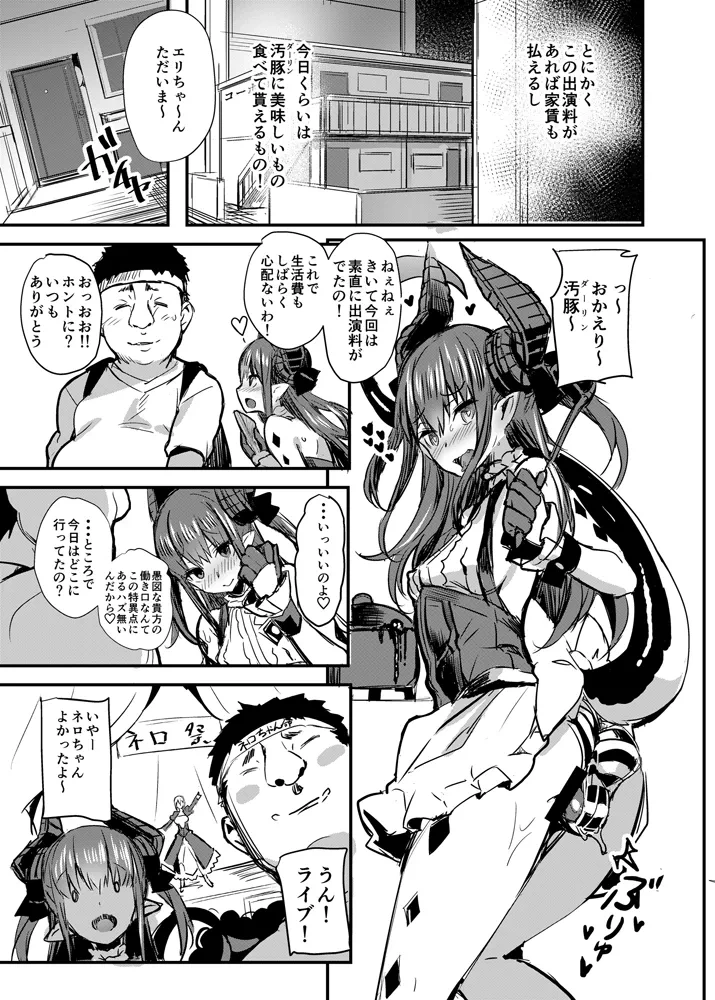 หน้า 10