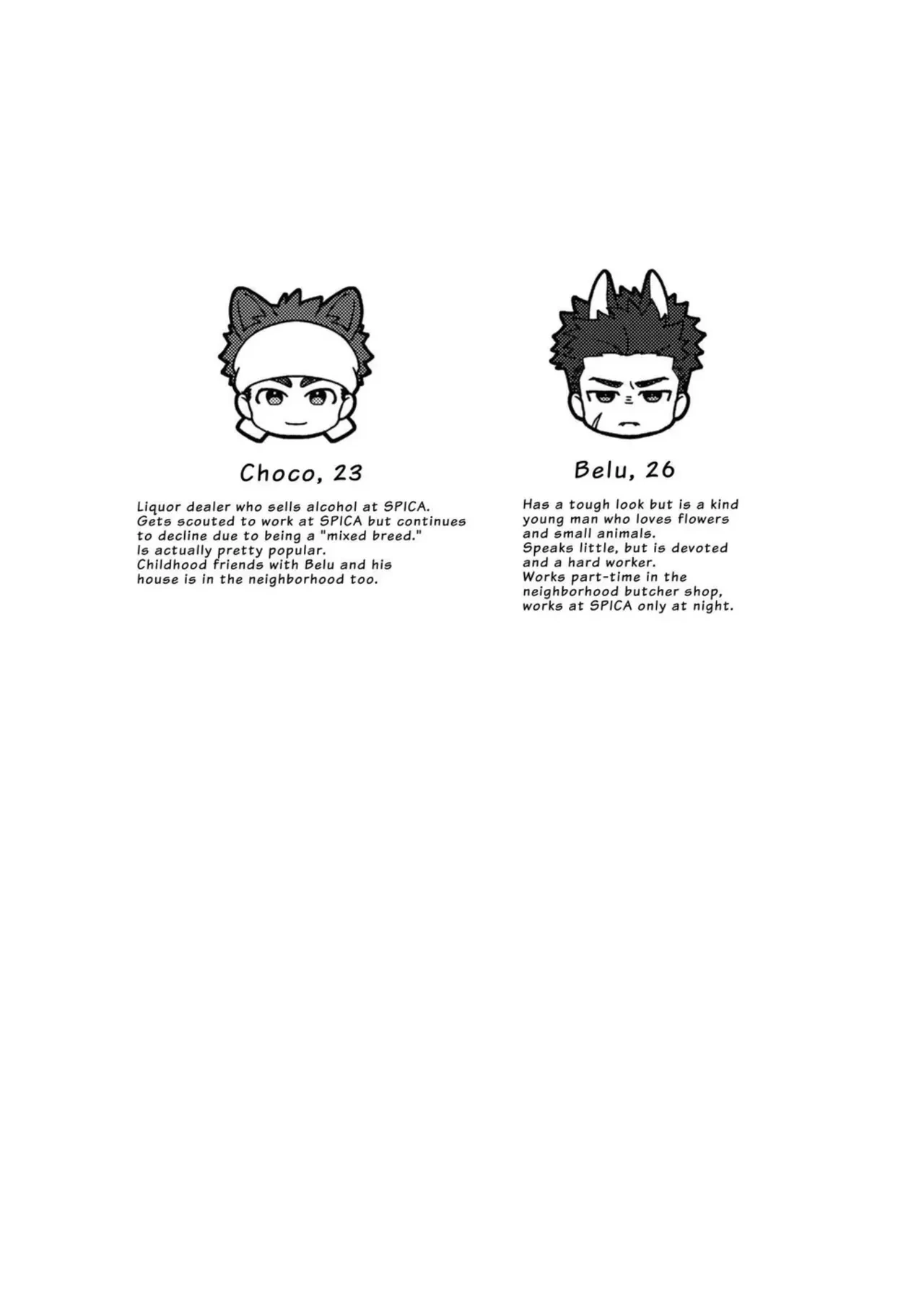 [SPICA (Rio)] Belu, I'm Pretty Devoted, You Know! [English] [Digital]