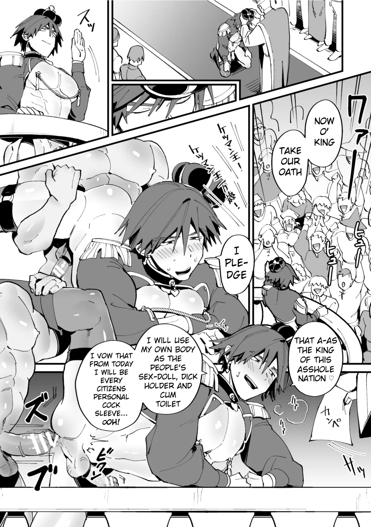 หน้า 15