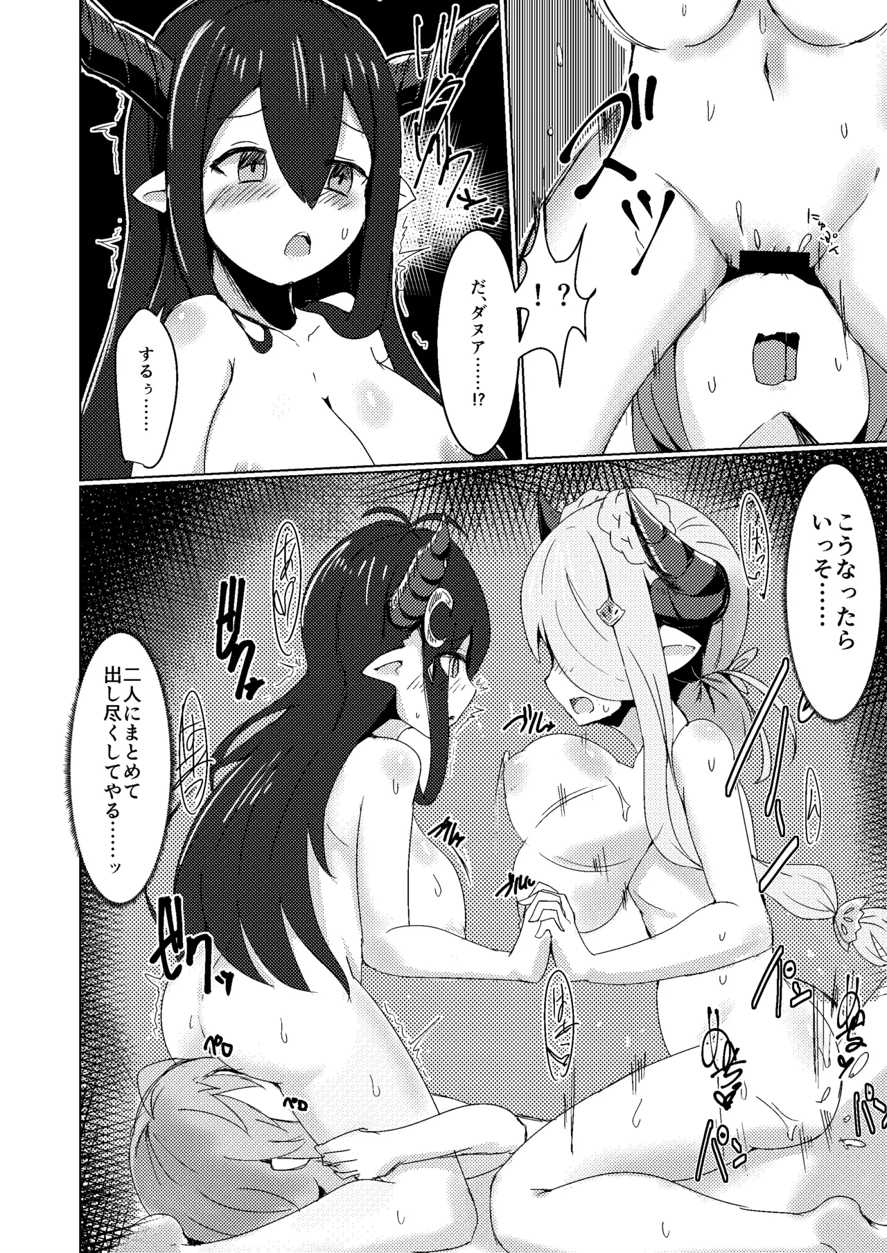 หน้า 13