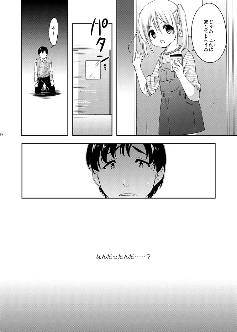 หน้า 14