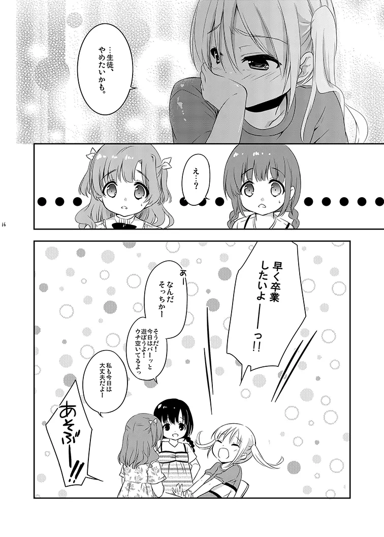 หน้า 16
