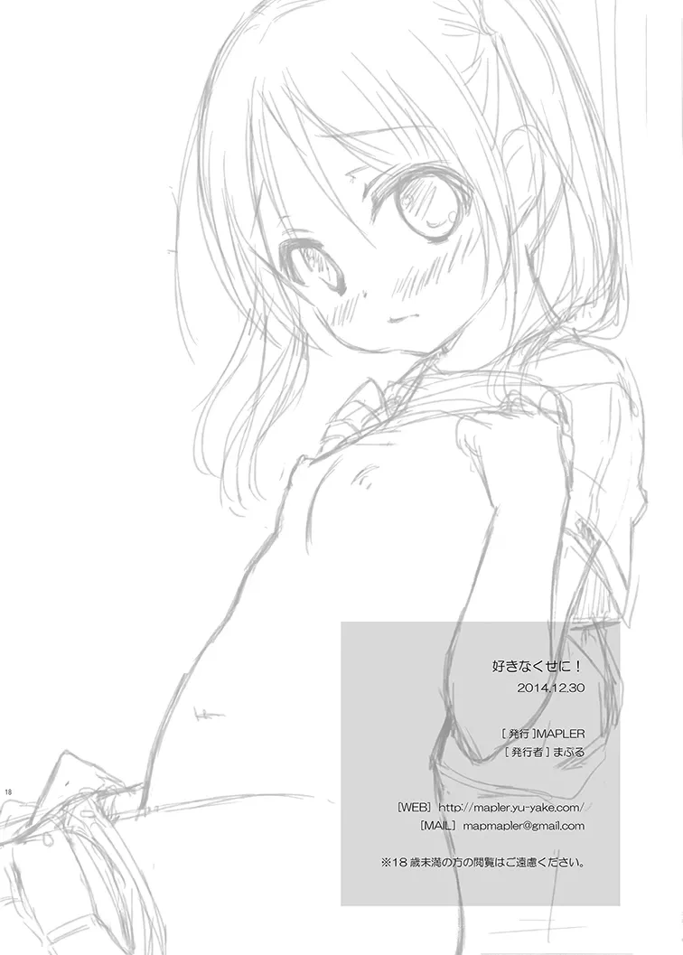 หน้า 18