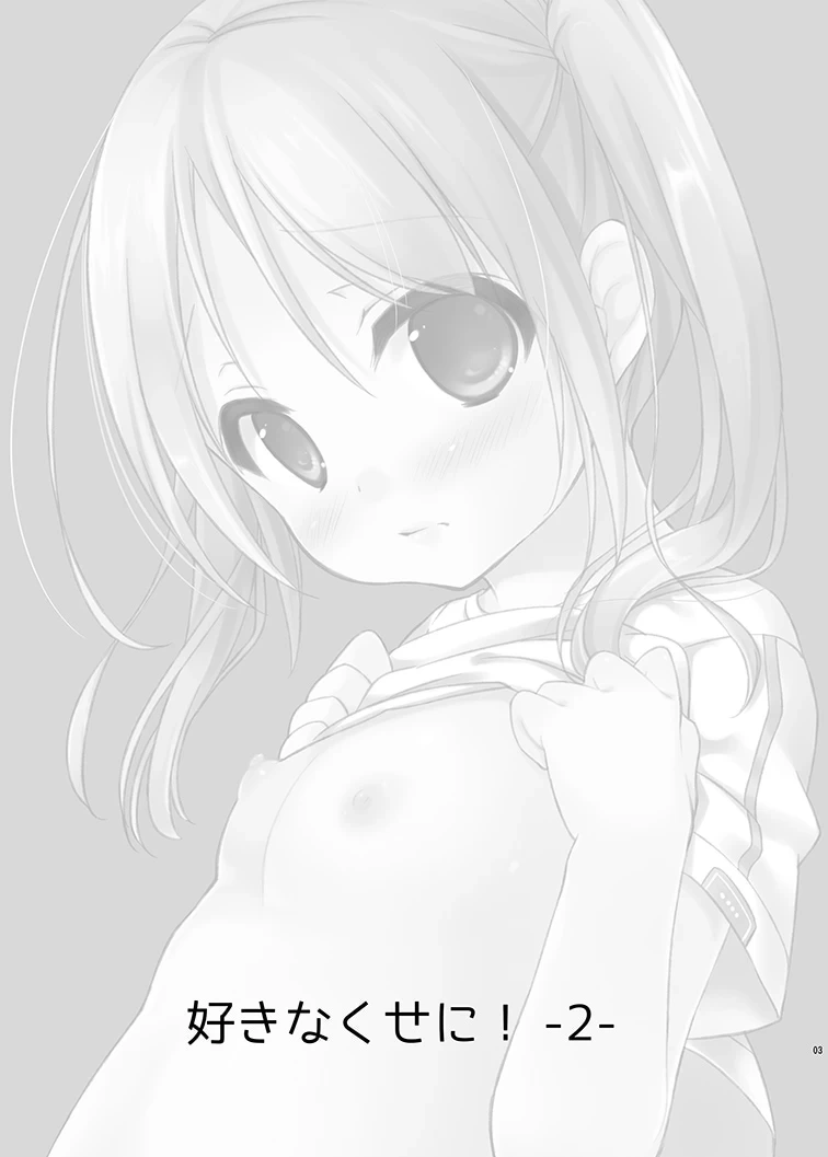 หน้า 3