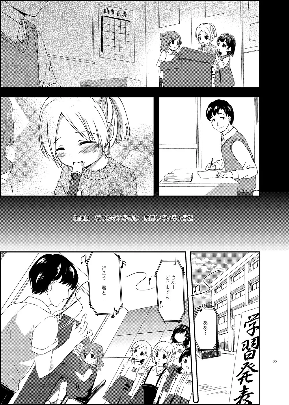 หน้า 5