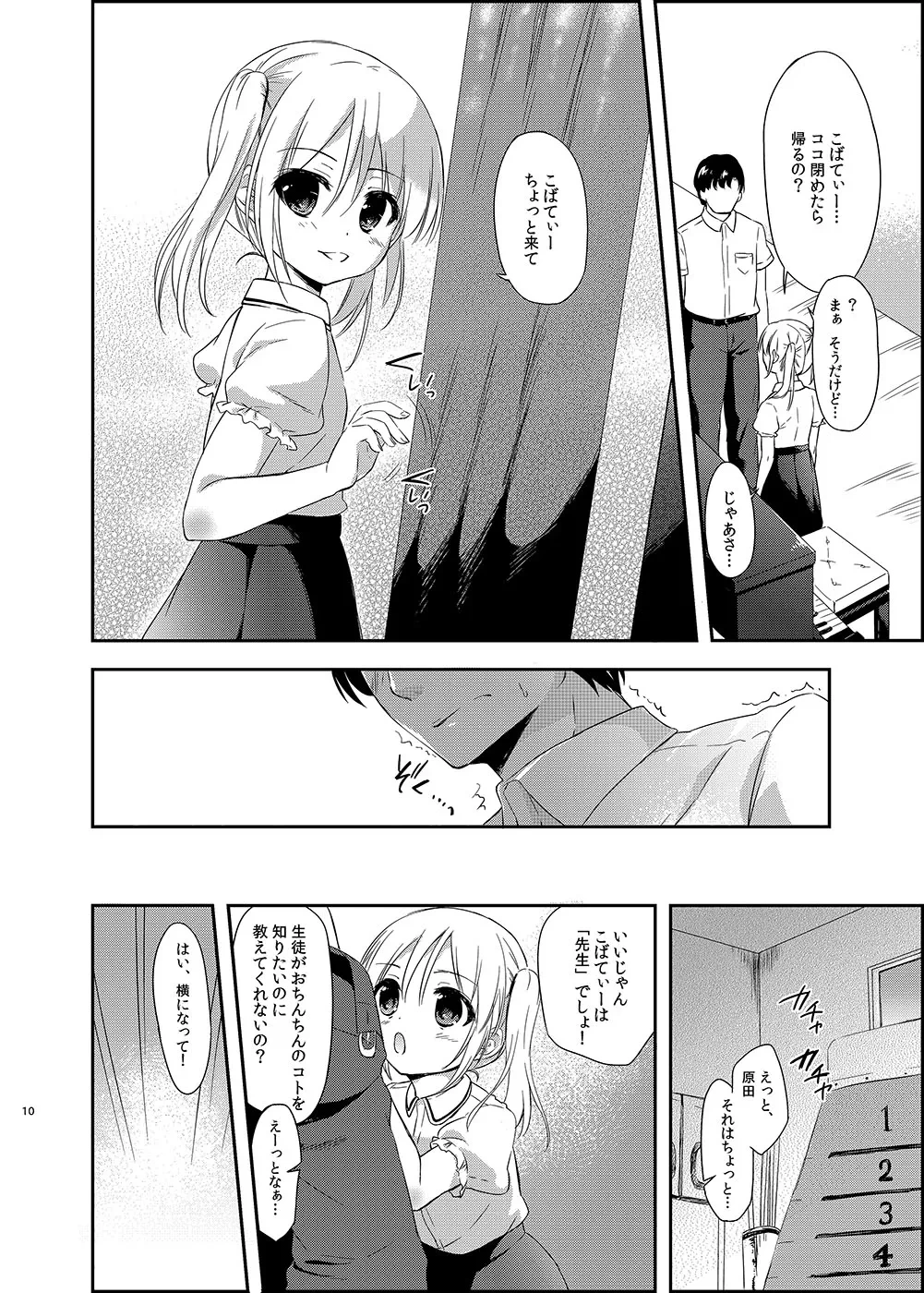 หน้า 10