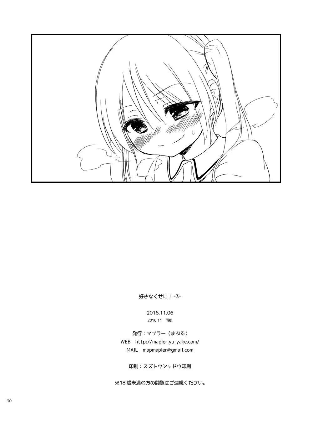 หน้า 30