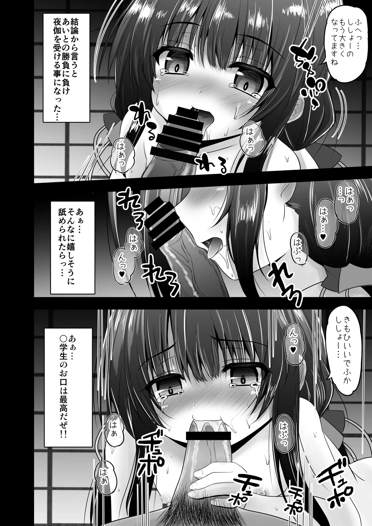 หน้า 5