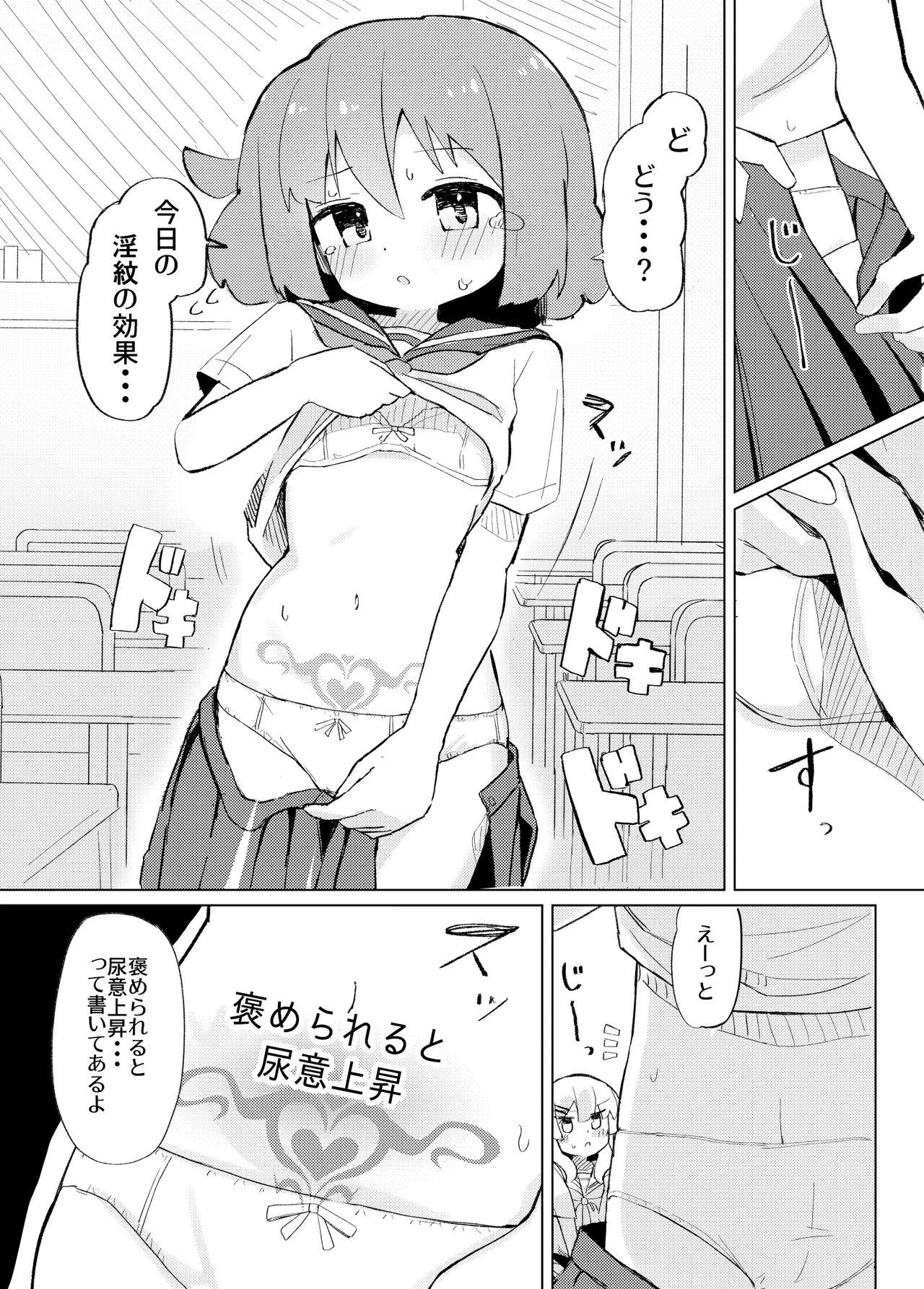 หน้า 3