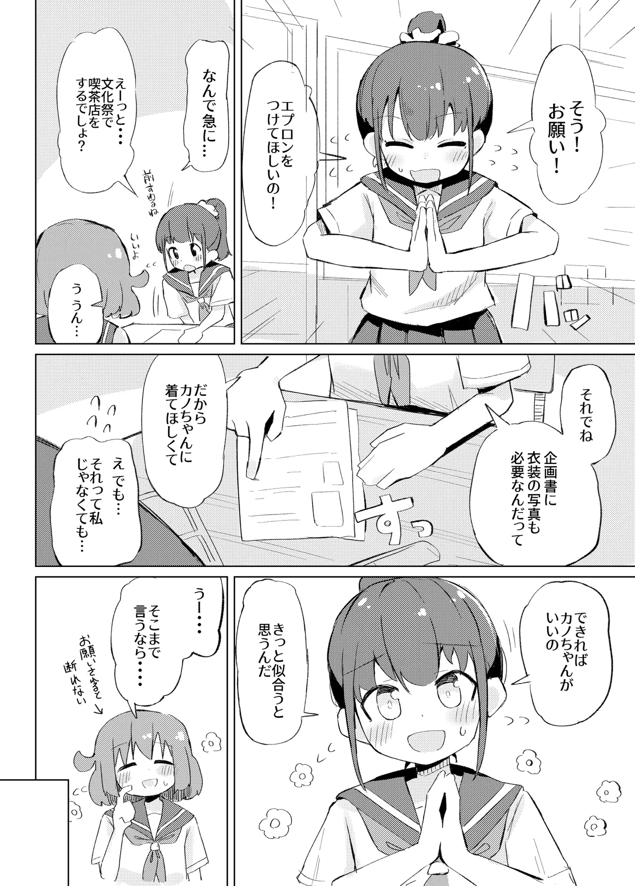 หน้า 16