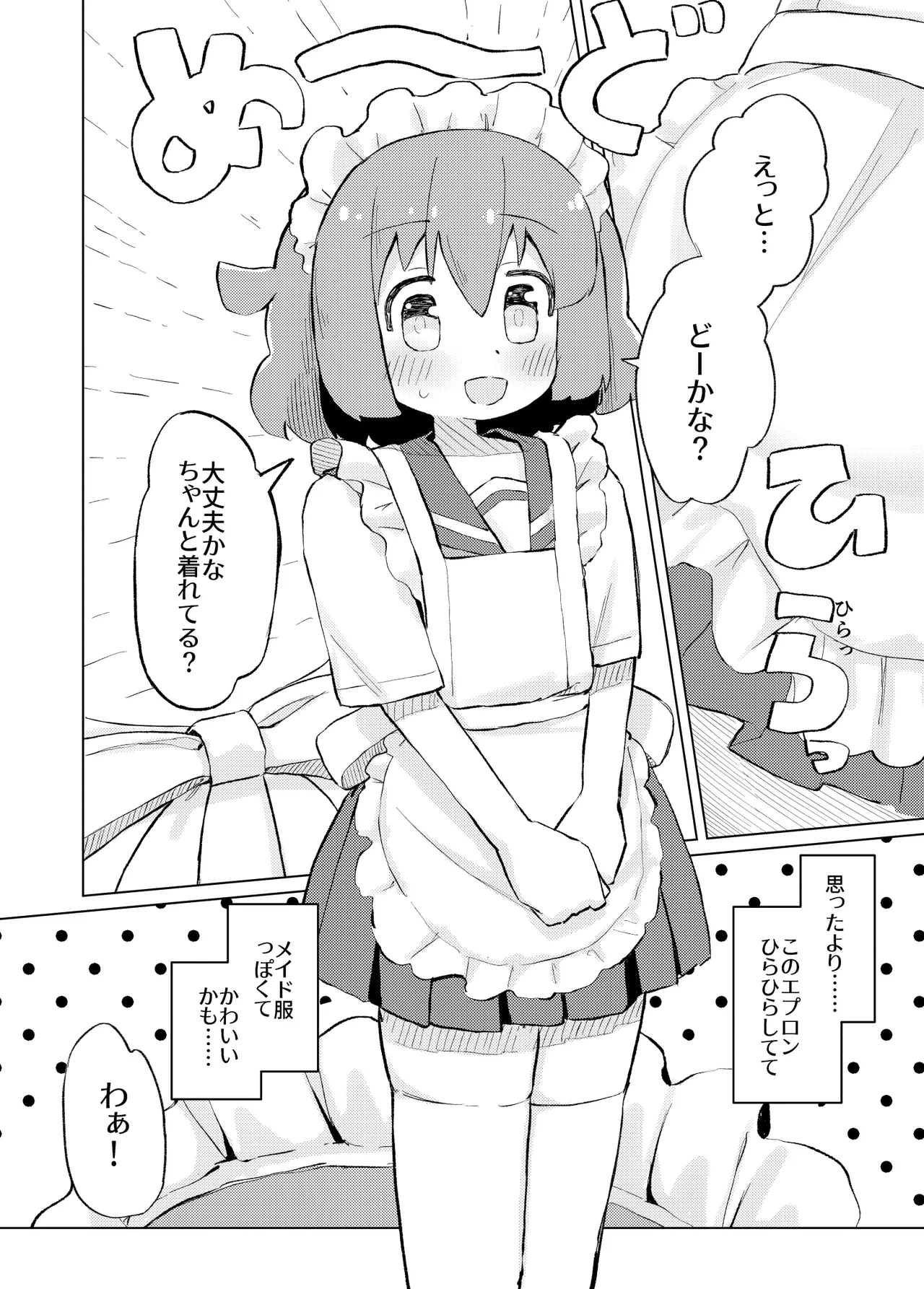 หน้า 17