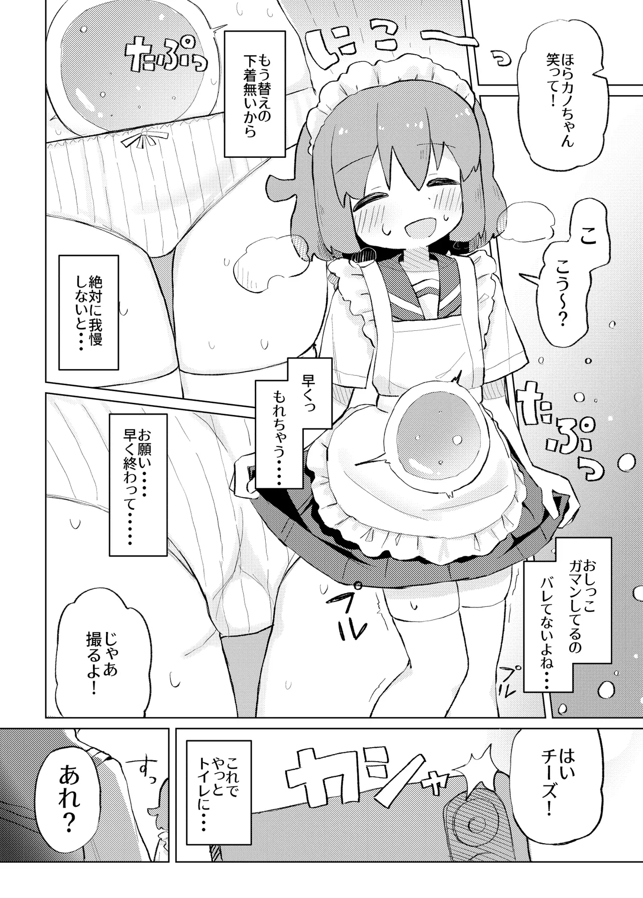 หน้า 19