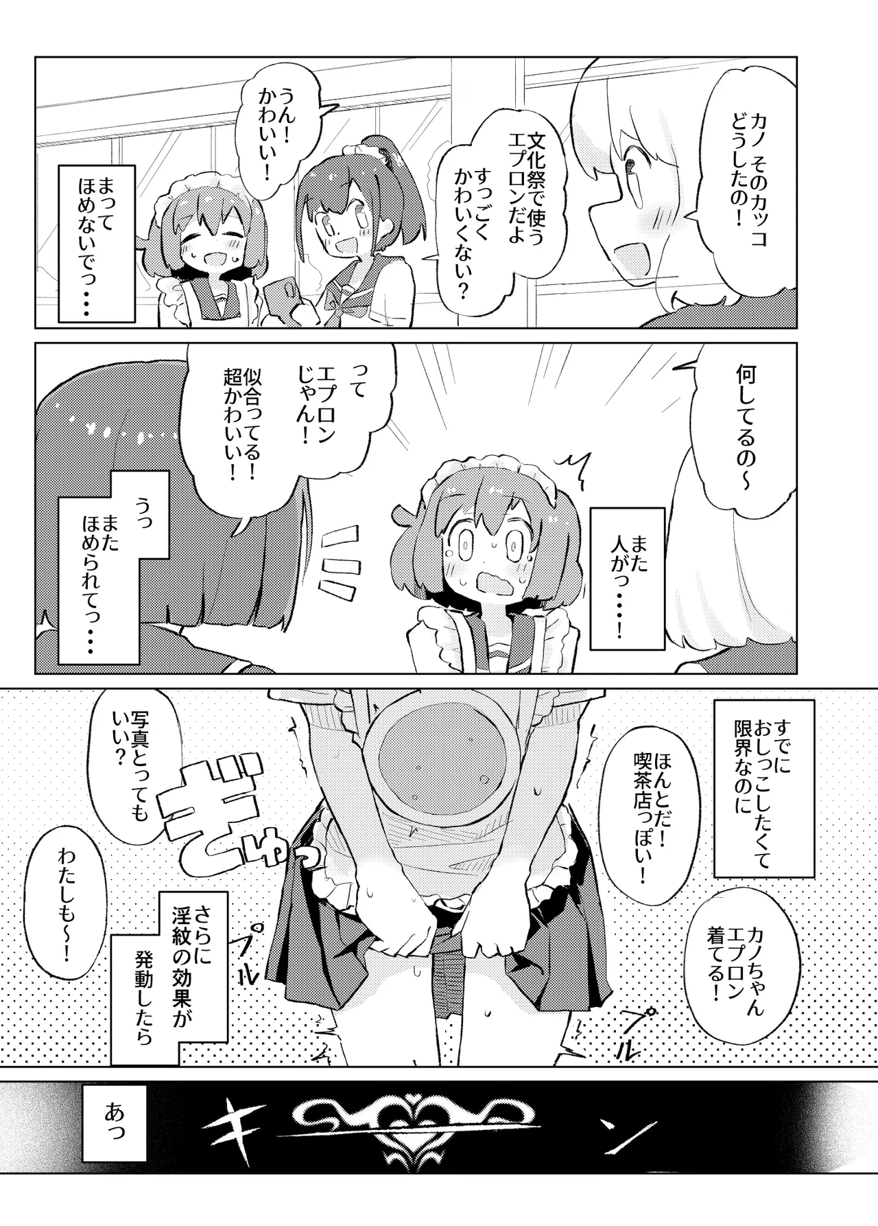 หน้า 20