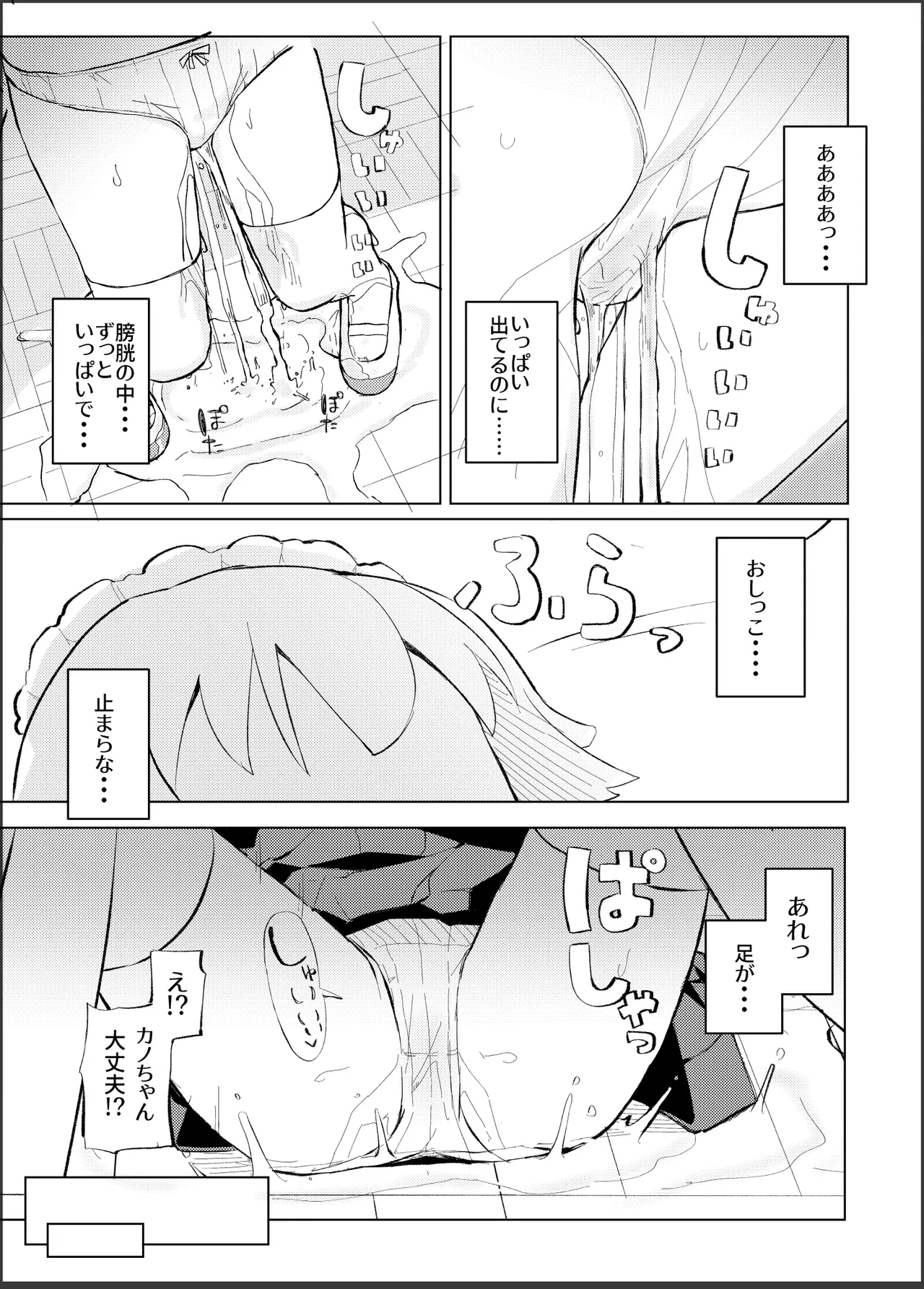 หน้า 26
