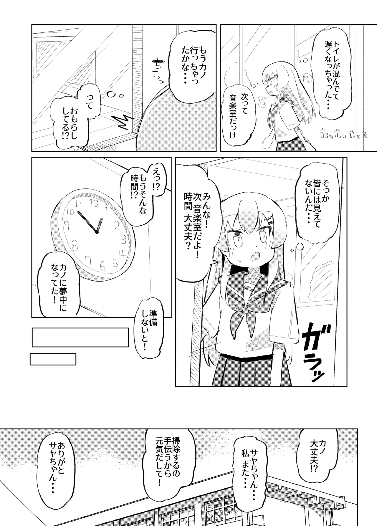 หน้า 27