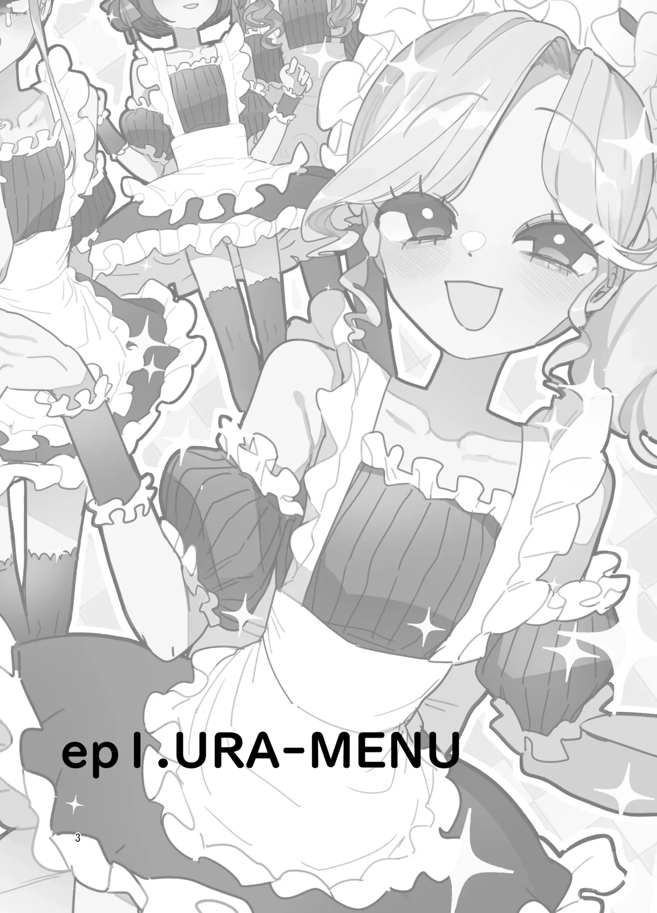 [Aomi Dream Maker (Initsuki Ringo)] Danshikou Bunkasai Jousou Maid Kissa Assort 2 [Digital]