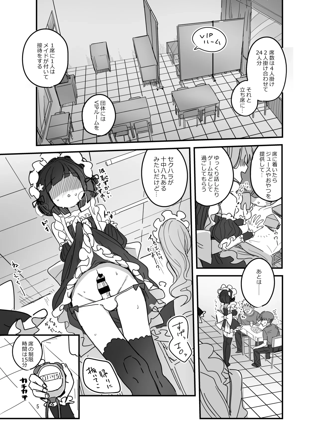 หน้า 4