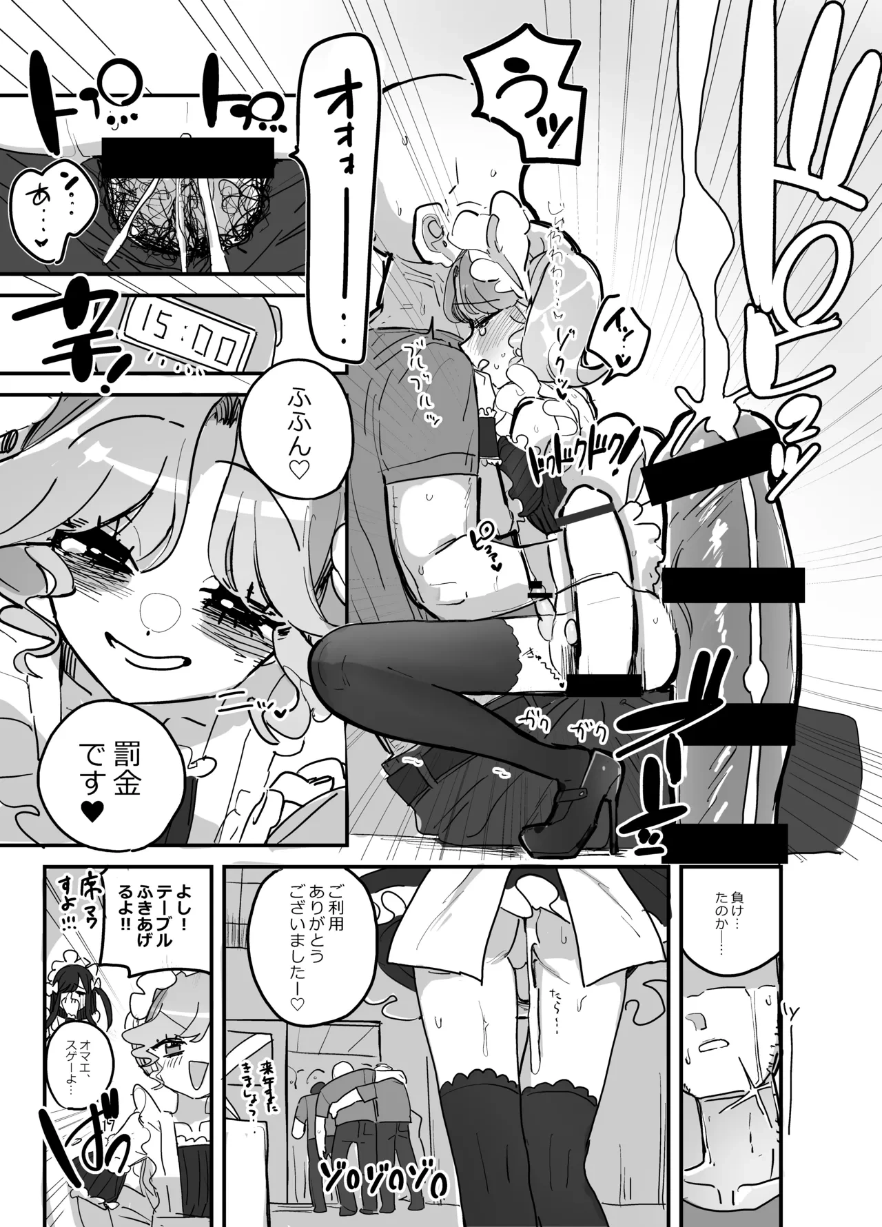 หน้า 16