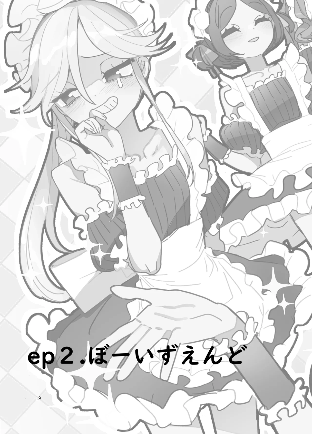 หน้า 18