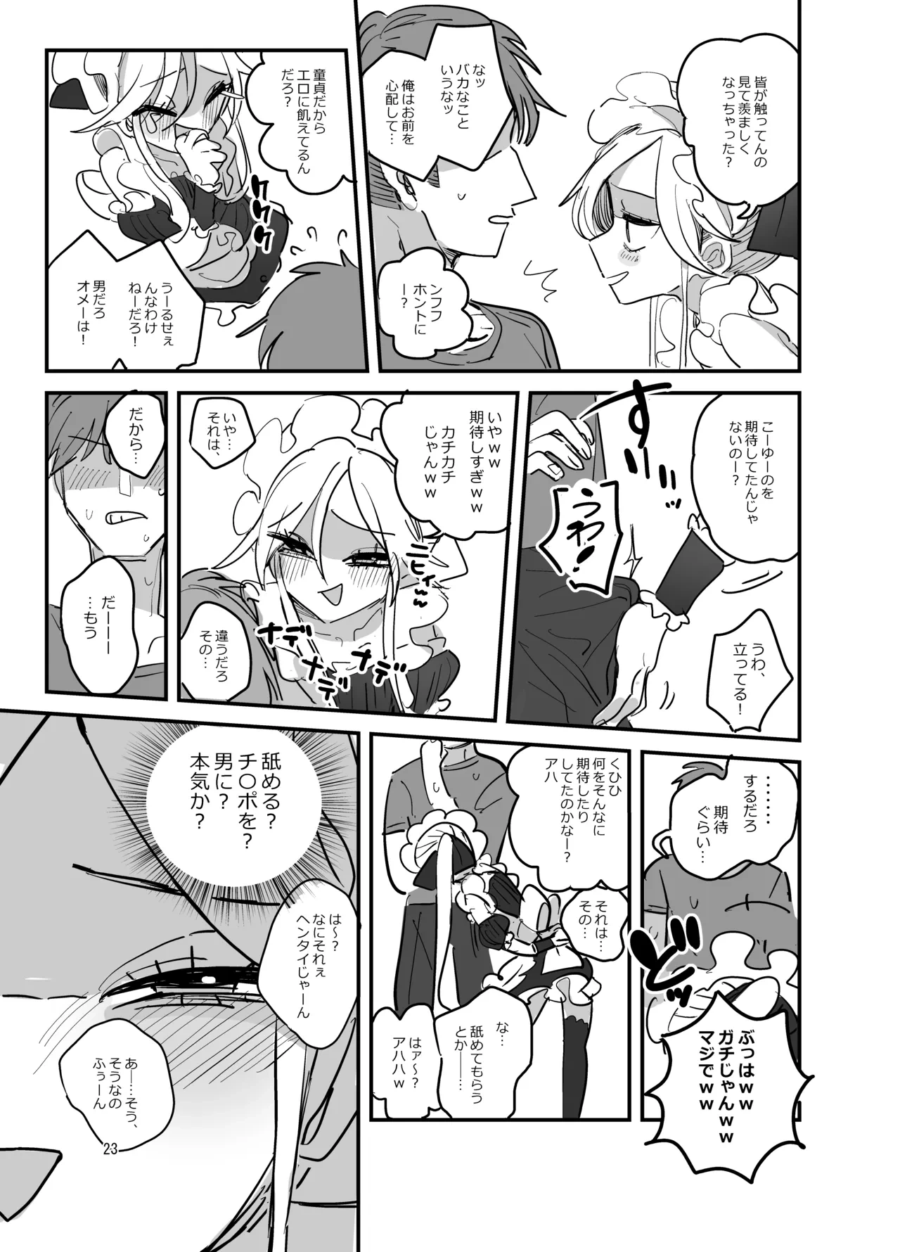 หน้า 22
