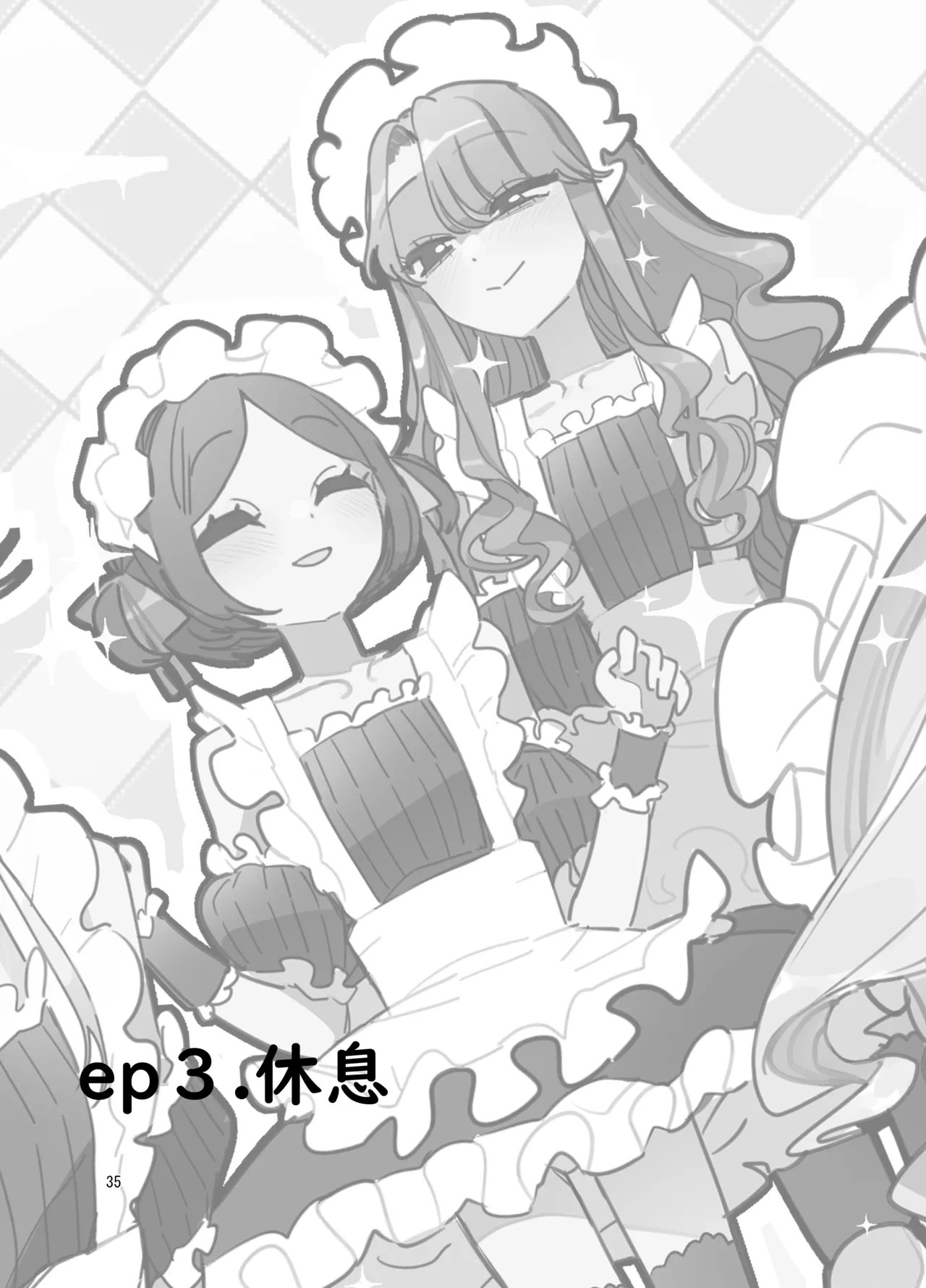 หน้า 34