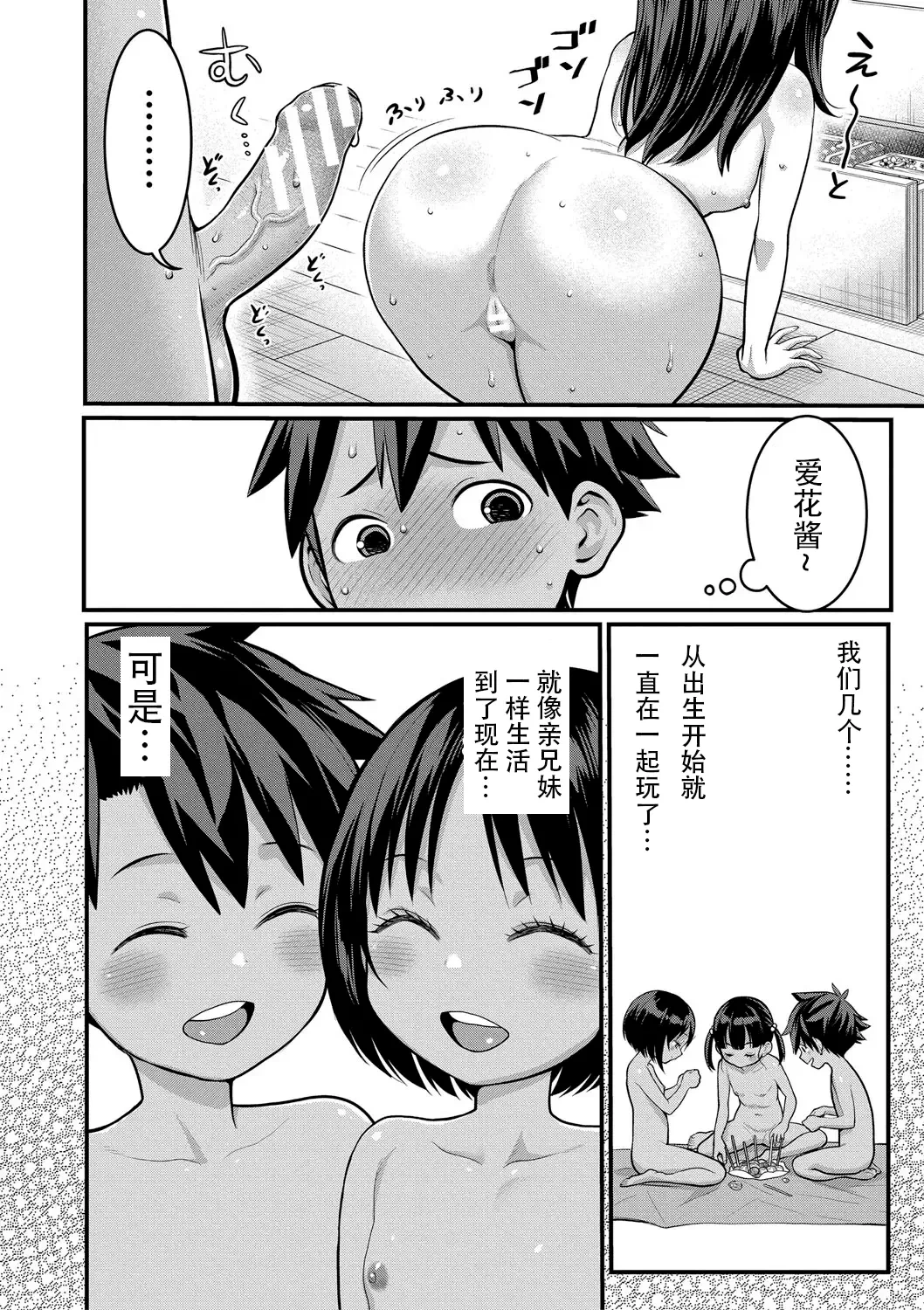 หน้า 4