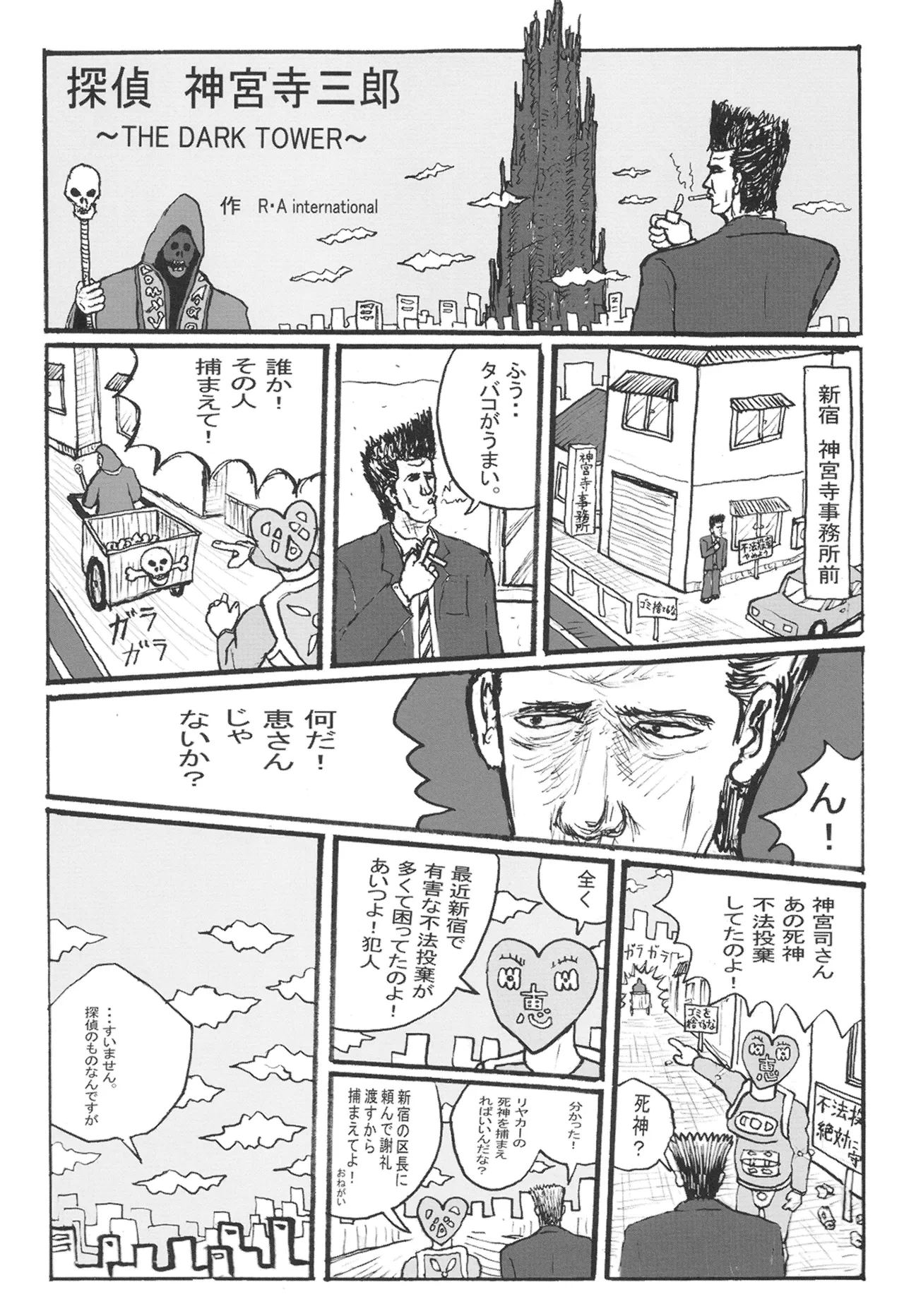 หน้า 19